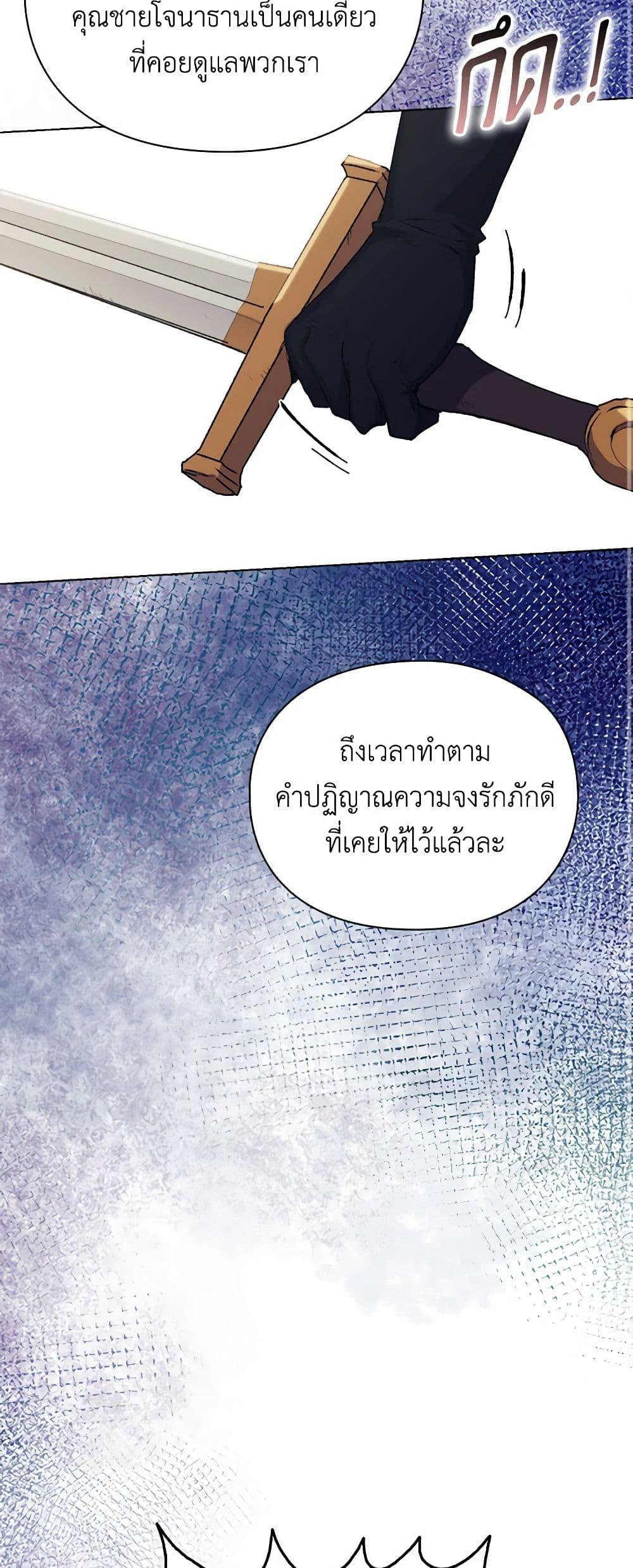 Manga-lc-com อ่านมังงะ อ่านการ์ตูน ออนไลน์ ฟรี I’ll Raise You Well in This Life, Your Majesty! ตอนที่ 1 2 3 4 5 6 7 8 9 10 11 12 13 14 ฟรี ไม่มีโฆษณา Manga-lc - อ่าน มังงะ อ่าน การ์ตูน ออนไลน์ อ่านมังงะ ฟรี