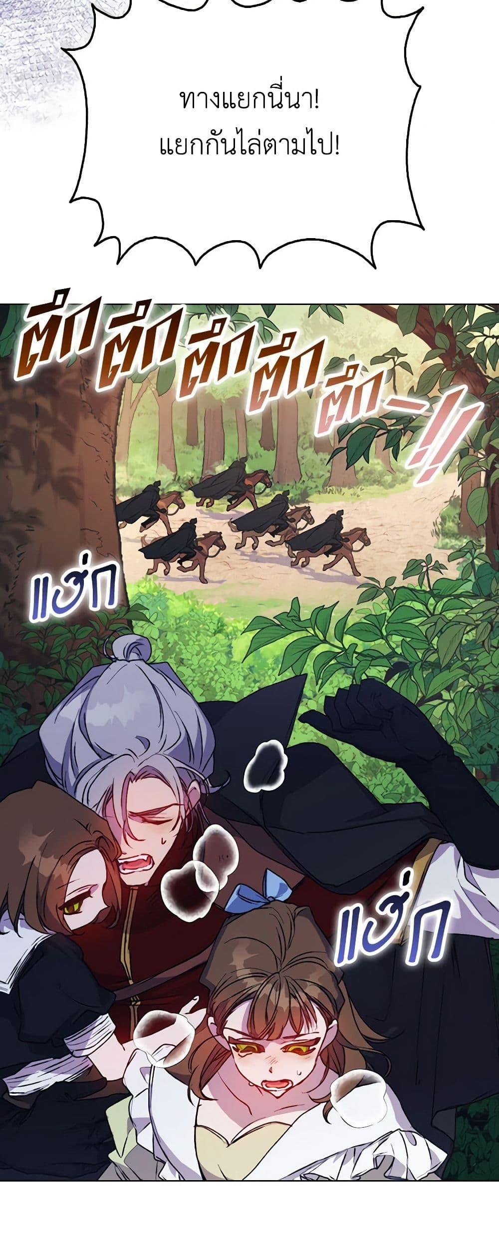 Manga-lc-com อ่านมังงะ อ่านการ์ตูน ออนไลน์ ฟรี I’ll Raise You Well in This Life, Your Majesty! ตอนที่ 1 2 3 4 5 6 7 8 9 10 11 12 13 14 ฟรี ไม่มีโฆษณา Manga-lc - อ่าน มังงะ อ่าน การ์ตูน ออนไลน์ อ่านมังงะ ฟรี