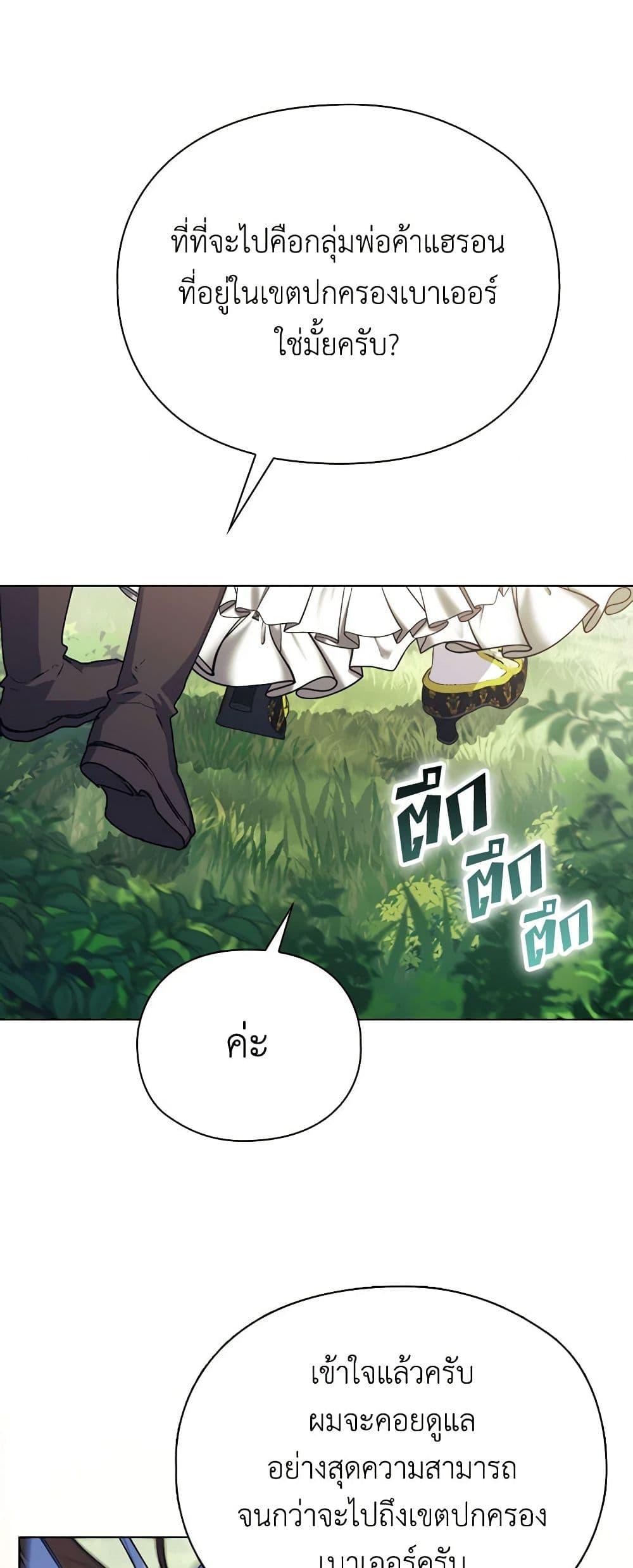 Manga-lc-com อ่านมังงะ อ่านการ์ตูน ออนไลน์ ฟรี I’ll Raise You Well in This Life, Your Majesty! ตอนที่ 1 2 3 4 5 6 7 8 9 10 11 12 13 14 ฟรี ไม่มีโฆษณา Manga-lc - อ่าน มังงะ อ่าน การ์ตูน ออนไลน์ อ่านมังงะ ฟรี