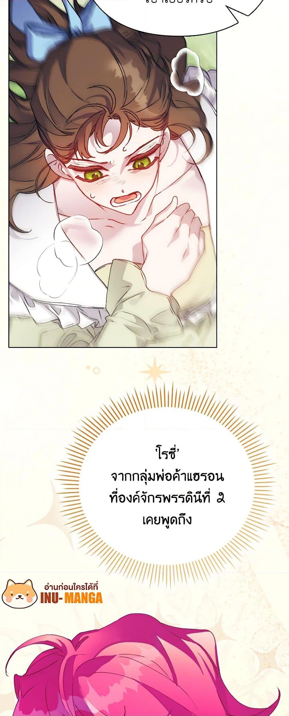 Manga-lc-com อ่านมังงะ อ่านการ์ตูน ออนไลน์ ฟรี I’ll Raise You Well in This Life, Your Majesty! ตอนที่ 1 2 3 4 5 6 7 8 9 10 11 12 13 14 ฟรี ไม่มีโฆษณา Manga-lc - อ่าน มังงะ อ่าน การ์ตูน ออนไลน์ อ่านมังงะ ฟรี