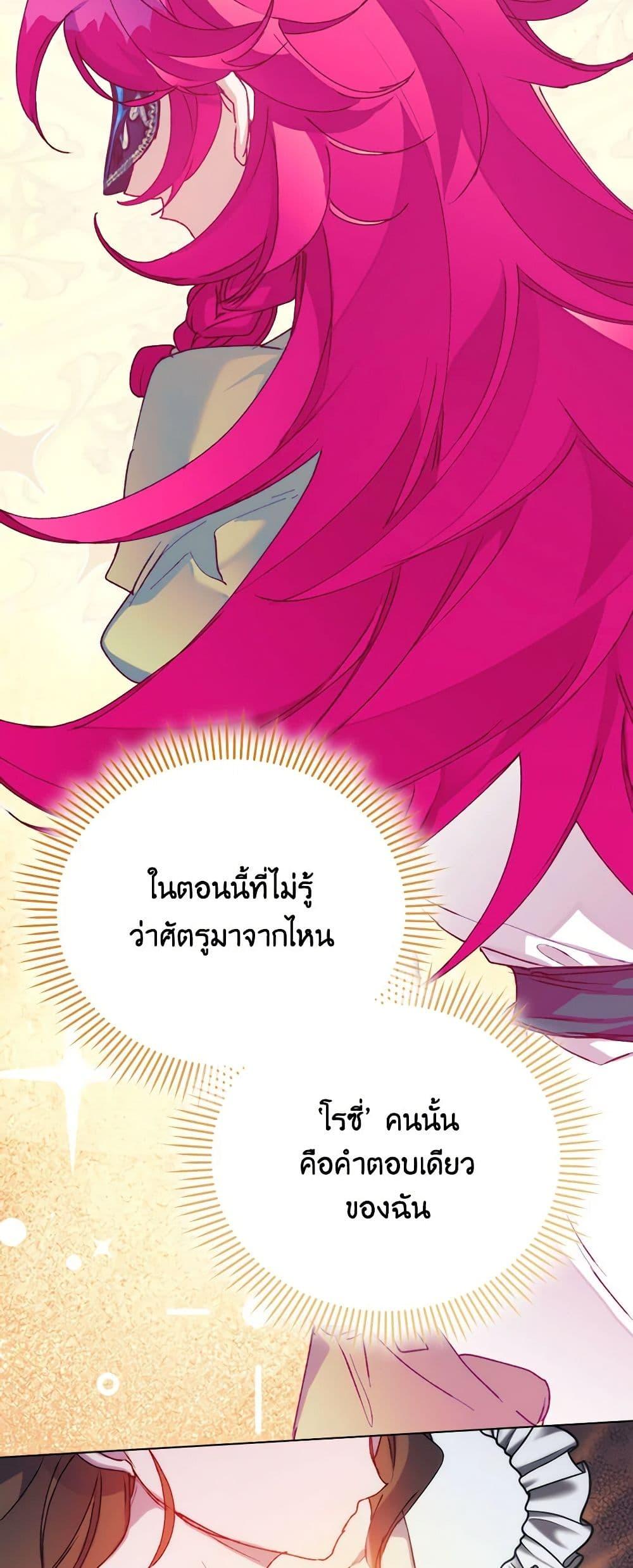 Manga-lc-com อ่านมังงะ อ่านการ์ตูน ออนไลน์ ฟรี I’ll Raise You Well in This Life, Your Majesty! ตอนที่ 1 2 3 4 5 6 7 8 9 10 11 12 13 14 ฟรี ไม่มีโฆษณา Manga-lc - อ่าน มังงะ อ่าน การ์ตูน ออนไลน์ อ่านมังงะ ฟรี