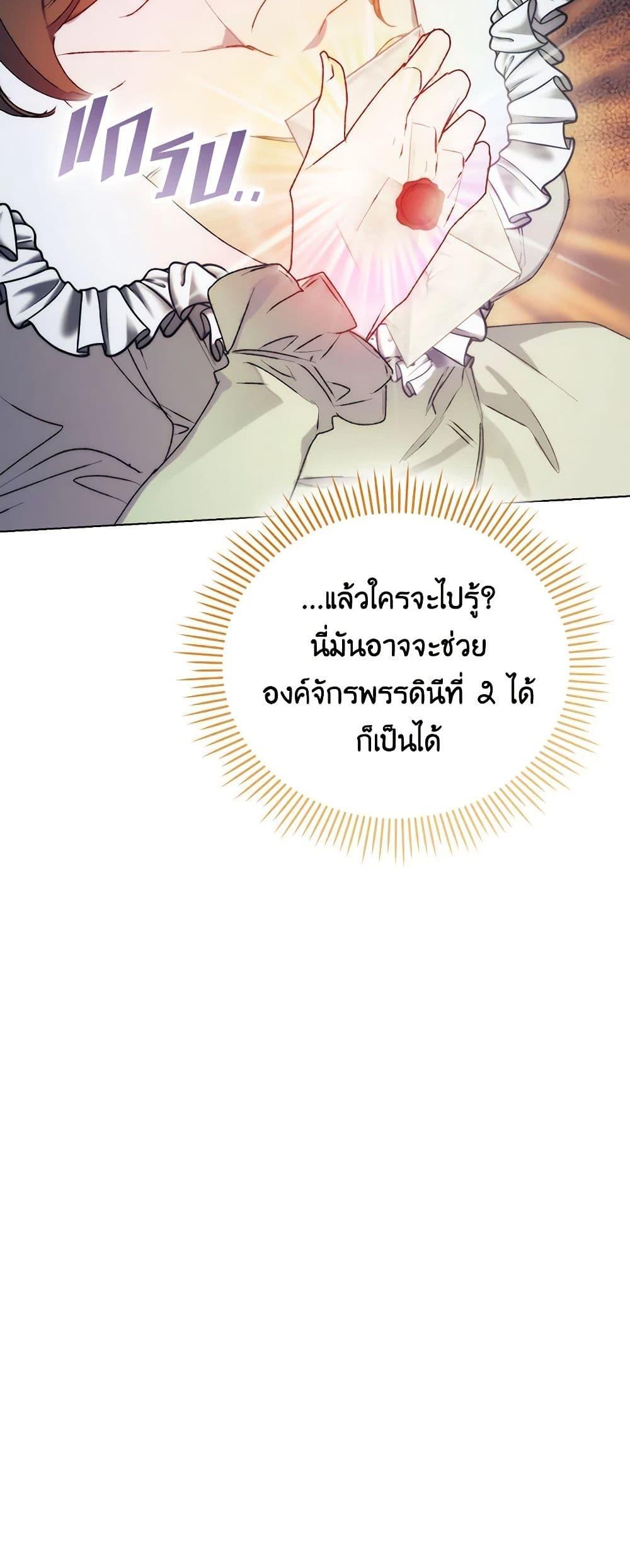 Manga-lc-com อ่านมังงะ อ่านการ์ตูน ออนไลน์ ฟรี I’ll Raise You Well in This Life, Your Majesty! ตอนที่ 1 2 3 4 5 6 7 8 9 10 11 12 13 14 ฟรี ไม่มีโฆษณา Manga-lc - อ่าน มังงะ อ่าน การ์ตูน ออนไลน์ อ่านมังงะ ฟรี