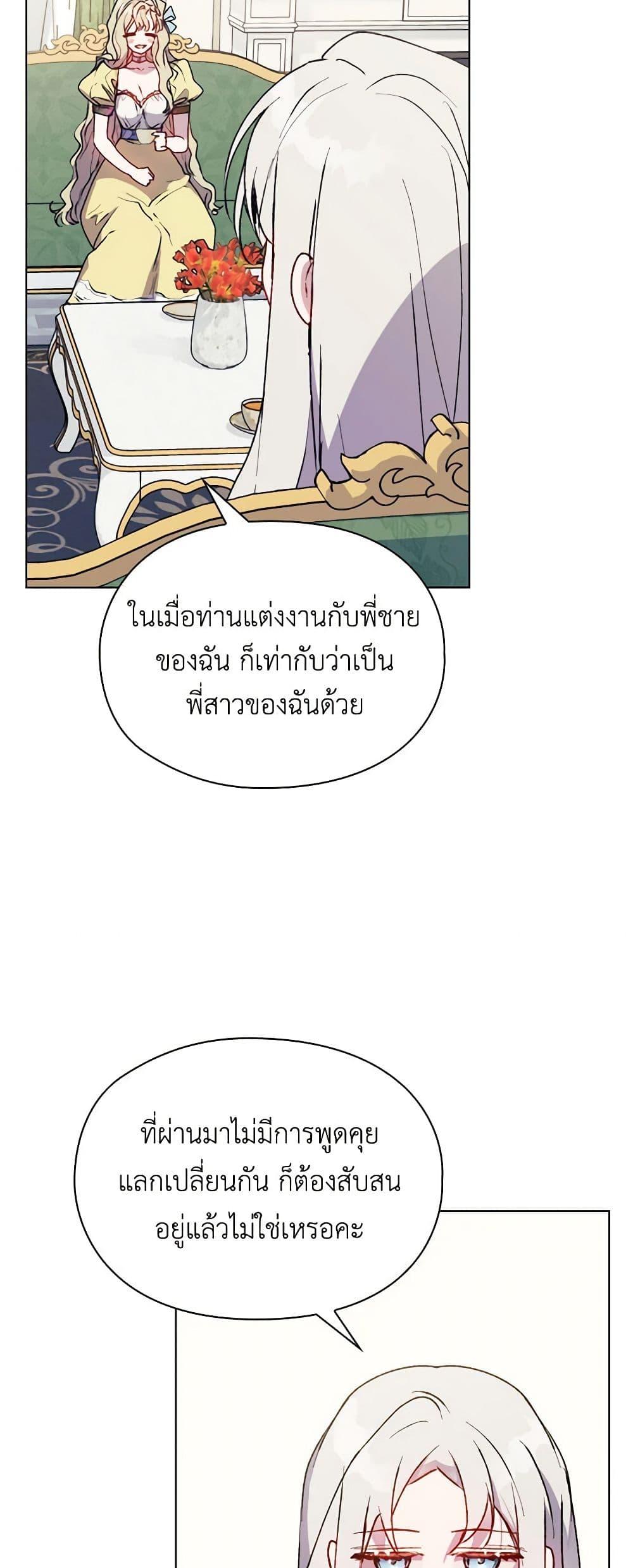 Manga-lc-com อ่านมังงะ อ่านการ์ตูน ออนไลน์ ฟรี I’ll Raise You Well in This Life, Your Majesty! ตอนที่ 1 2 3 4 5 6 7 8 9 10 11 12 13 14 ฟรี ไม่มีโฆษณา Manga-lc - อ่าน มังงะ อ่าน การ์ตูน ออนไลน์ อ่านมังงะ ฟรี