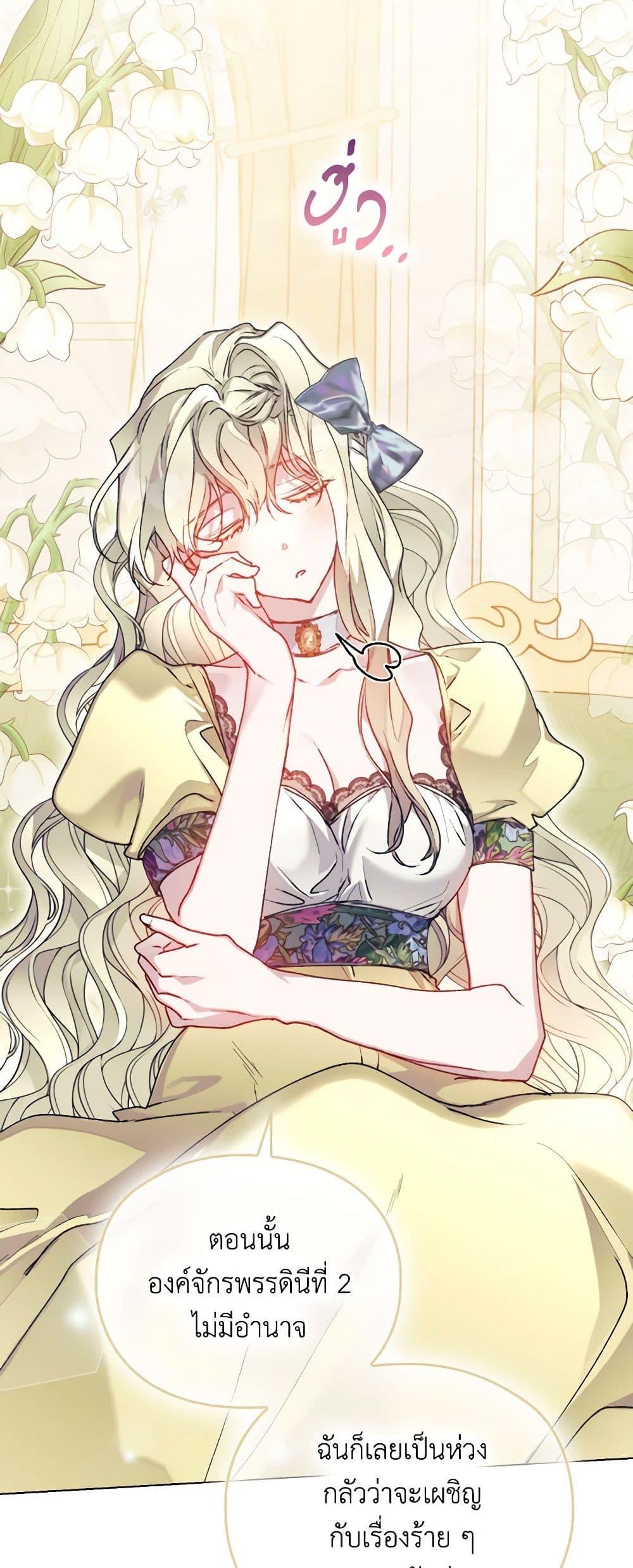 Manga-lc-com อ่านมังงะ อ่านการ์ตูน ออนไลน์ ฟรี I’ll Raise You Well in This Life, Your Majesty! ตอนที่ 1 2 3 4 5 6 7 8 9 10 11 12 13 14 ฟรี ไม่มีโฆษณา Manga-lc - อ่าน มังงะ อ่าน การ์ตูน ออนไลน์ อ่านมังงะ ฟรี