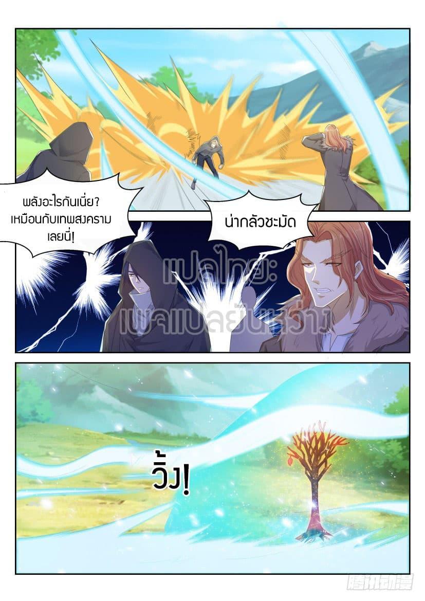 Manga-lc-com อ่านมังงะ อ่านการ์ตูน ออนไลน์ ฟรี Rebirth Of the Urban Immortal Cultivator ตอนที่ 1 2 3 4 5 6 7 8 9 10 11 12 13 14 ฟรี ไม่มีโฆษณา Manga-lc - อ่าน มังงะ อ่าน การ์ตูน ออนไลน์ อ่านมังงะ ฟรี