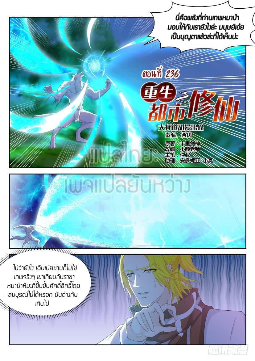 Manga-lc-com อ่านมังงะ อ่านการ์ตูน ออนไลน์ ฟรี Rebirth Of the Urban Immortal Cultivator ตอนที่ 1 2 3 4 5 6 7 8 9 10 11 12 13 14 ฟรี ไม่มีโฆษณา Manga-lc - อ่าน มังงะ อ่าน การ์ตูน ออนไลน์ อ่านมังงะ ฟรี