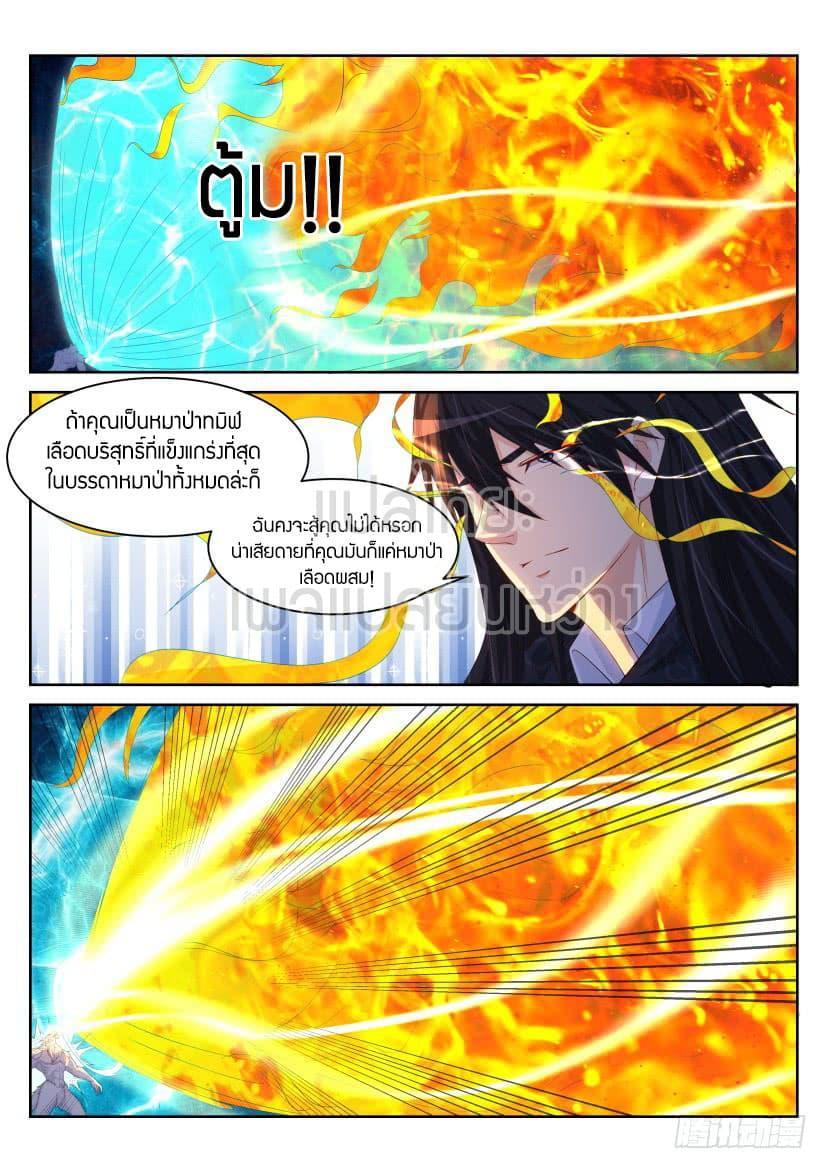 Manga-lc-com อ่านมังงะ อ่านการ์ตูน ออนไลน์ ฟรี Rebirth Of the Urban Immortal Cultivator ตอนที่ 1 2 3 4 5 6 7 8 9 10 11 12 13 14 ฟรี ไม่มีโฆษณา Manga-lc - อ่าน มังงะ อ่าน การ์ตูน ออนไลน์ อ่านมังงะ ฟรี