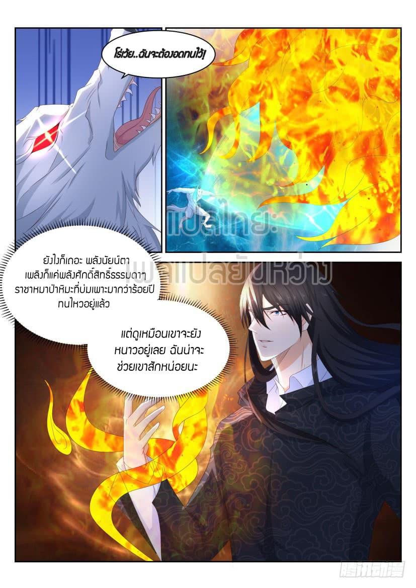Manga-lc-com อ่านมังงะ อ่านการ์ตูน ออนไลน์ ฟรี Rebirth Of the Urban Immortal Cultivator ตอนที่ 1 2 3 4 5 6 7 8 9 10 11 12 13 14 ฟรี ไม่มีโฆษณา Manga-lc - อ่าน มังงะ อ่าน การ์ตูน ออนไลน์ อ่านมังงะ ฟรี