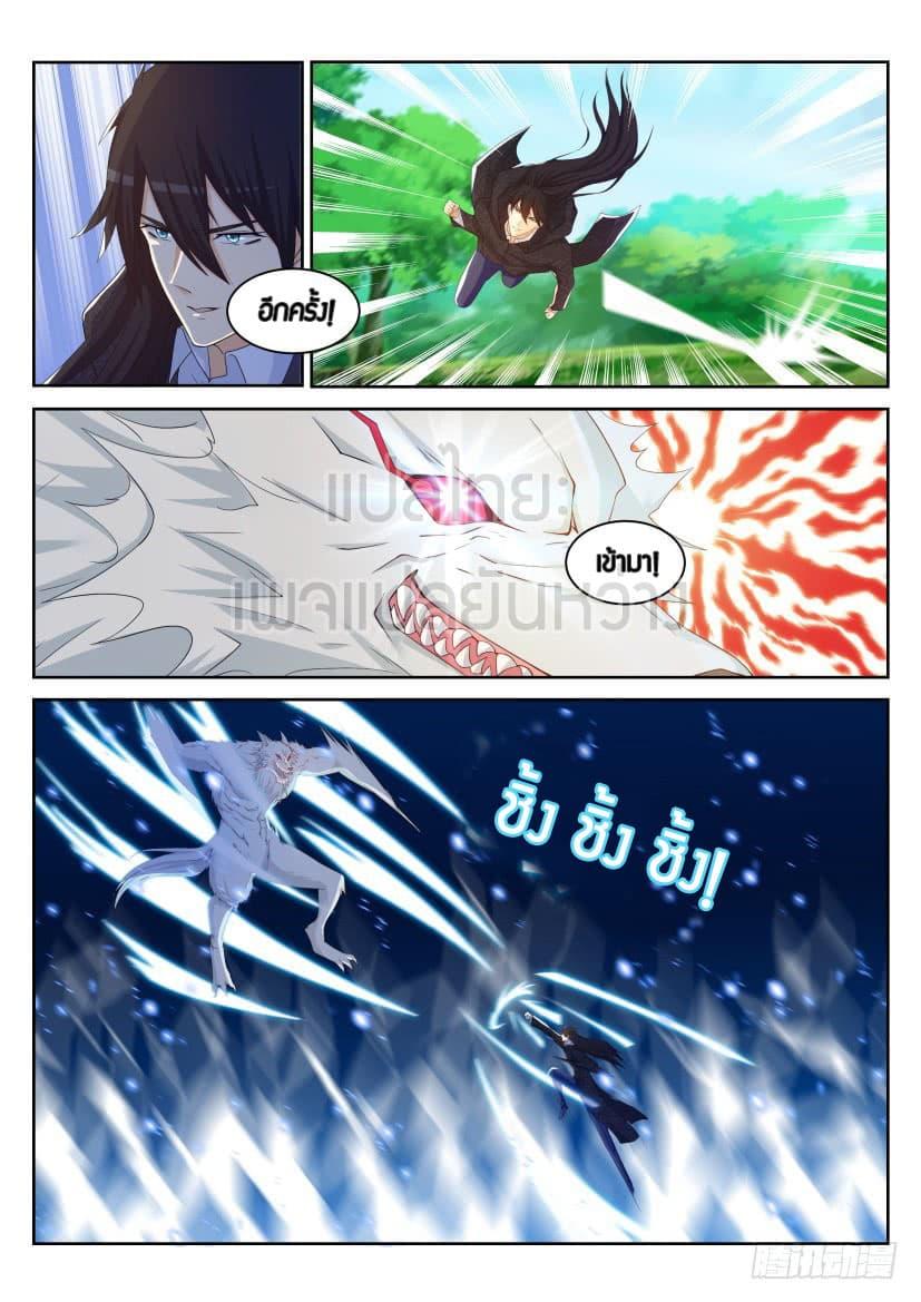 Manga-lc-com อ่านมังงะ อ่านการ์ตูน ออนไลน์ ฟรี Rebirth Of the Urban Immortal Cultivator ตอนที่ 1 2 3 4 5 6 7 8 9 10 11 12 13 14 ฟรี ไม่มีโฆษณา Manga-lc - อ่าน มังงะ อ่าน การ์ตูน ออนไลน์ อ่านมังงะ ฟรี