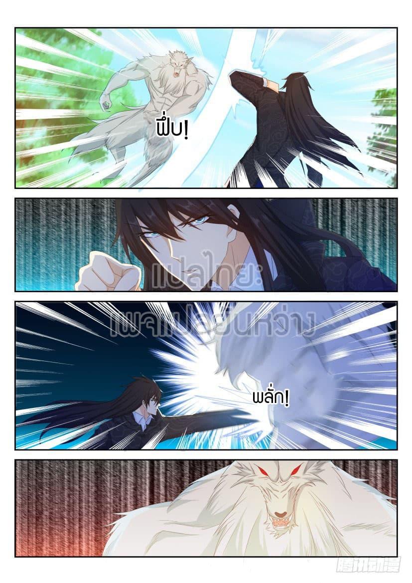 Manga-lc-com อ่านมังงะ อ่านการ์ตูน ออนไลน์ ฟรี Rebirth Of the Urban Immortal Cultivator ตอนที่ 1 2 3 4 5 6 7 8 9 10 11 12 13 14 ฟรี ไม่มีโฆษณา Manga-lc - อ่าน มังงะ อ่าน การ์ตูน ออนไลน์ อ่านมังงะ ฟรี
