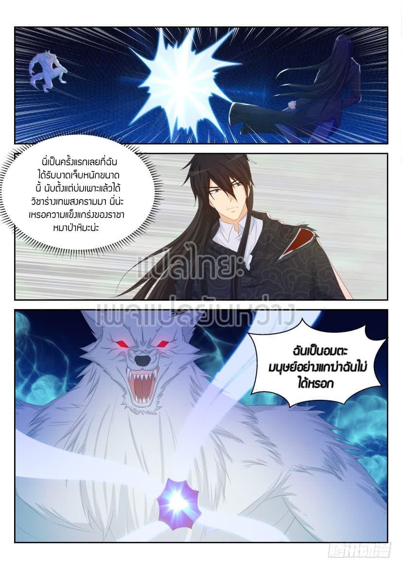 Manga-lc-com อ่านมังงะ อ่านการ์ตูน ออนไลน์ ฟรี Rebirth Of the Urban Immortal Cultivator ตอนที่ 1 2 3 4 5 6 7 8 9 10 11 12 13 14 ฟรี ไม่มีโฆษณา Manga-lc - อ่าน มังงะ อ่าน การ์ตูน ออนไลน์ อ่านมังงะ ฟรี