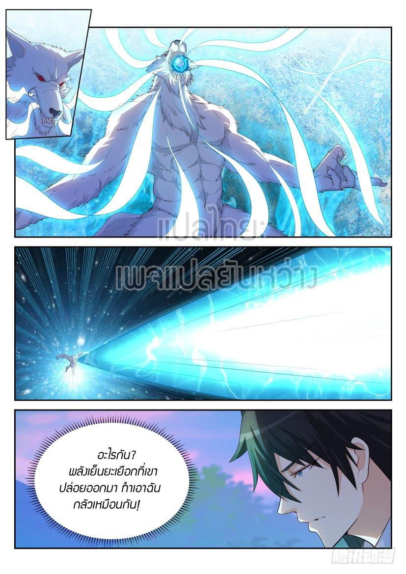Manga-lc-com อ่านมังงะ อ่านการ์ตูน ออนไลน์ ฟรี Rebirth Of the Urban Immortal Cultivator ตอนที่ 1 2 3 4 5 6 7 8 9 10 11 12 13 14 ฟรี ไม่มีโฆษณา Manga-lc - อ่าน มังงะ อ่าน การ์ตูน ออนไลน์ อ่านมังงะ ฟรี