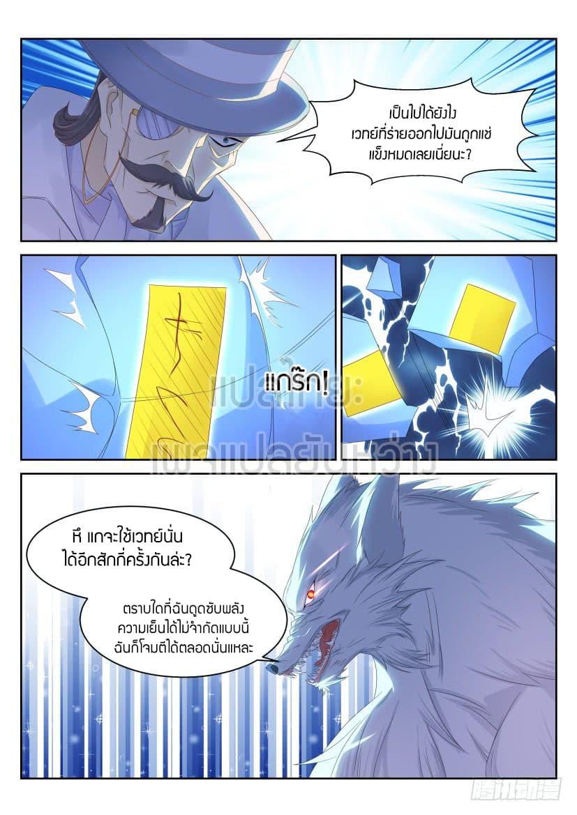 Manga-lc-com อ่านมังงะ อ่านการ์ตูน ออนไลน์ ฟรี Rebirth Of the Urban Immortal Cultivator ตอนที่ 1 2 3 4 5 6 7 8 9 10 11 12 13 14 ฟรี ไม่มีโฆษณา Manga-lc - อ่าน มังงะ อ่าน การ์ตูน ออนไลน์ อ่านมังงะ ฟรี