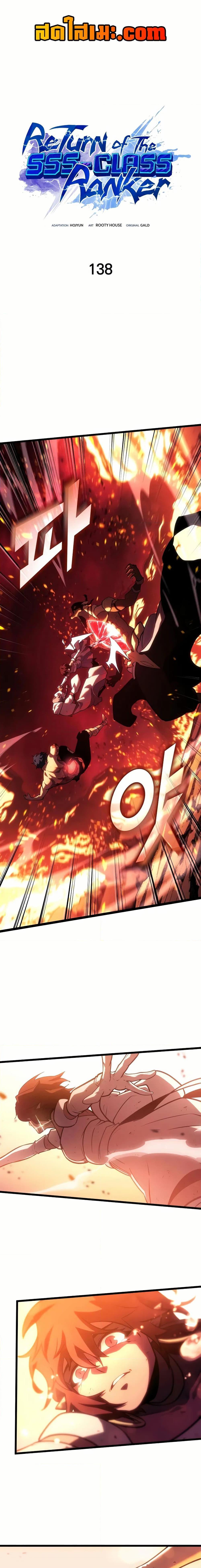 Manga-lc-com อ่านมังงะ อ่านการ์ตูน ออนไลน์ ฟรี Return of the SSS-Class Ranker ตอนที่ 1 2 3 4 5 6 7 8 9 10 11 12 13 14 ฟรี ไม่มีโฆษณา Manga-lc - อ่าน มังงะ อ่าน การ์ตูน ออนไลน์ อ่านมังงะ ฟรี