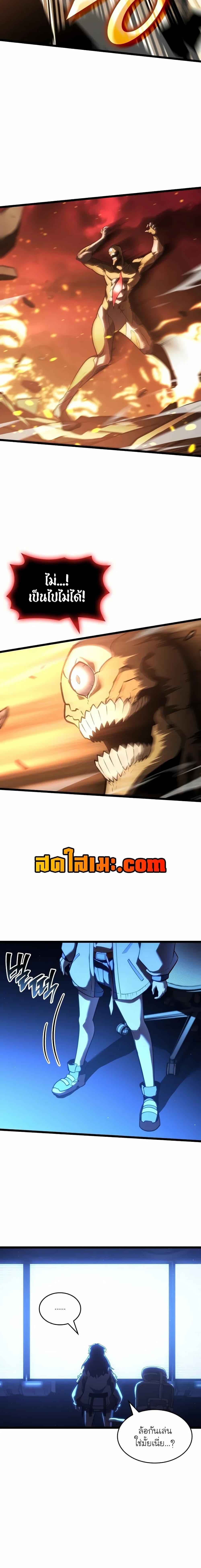 Manga-lc-com อ่านมังงะ อ่านการ์ตูน ออนไลน์ ฟรี Return of the SSS-Class Ranker ตอนที่ 1 2 3 4 5 6 7 8 9 10 11 12 13 14 ฟรี ไม่มีโฆษณา Manga-lc - อ่าน มังงะ อ่าน การ์ตูน ออนไลน์ อ่านมังงะ ฟรี