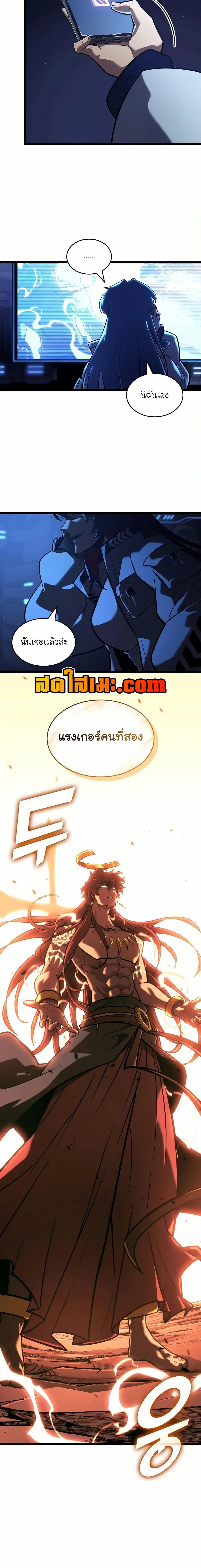 Manga-lc-com อ่านมังงะ อ่านการ์ตูน ออนไลน์ ฟรี Return of the SSS-Class Ranker ตอนที่ 1 2 3 4 5 6 7 8 9 10 11 12 13 14 ฟรี ไม่มีโฆษณา Manga-lc - อ่าน มังงะ อ่าน การ์ตูน ออนไลน์ อ่านมังงะ ฟรี