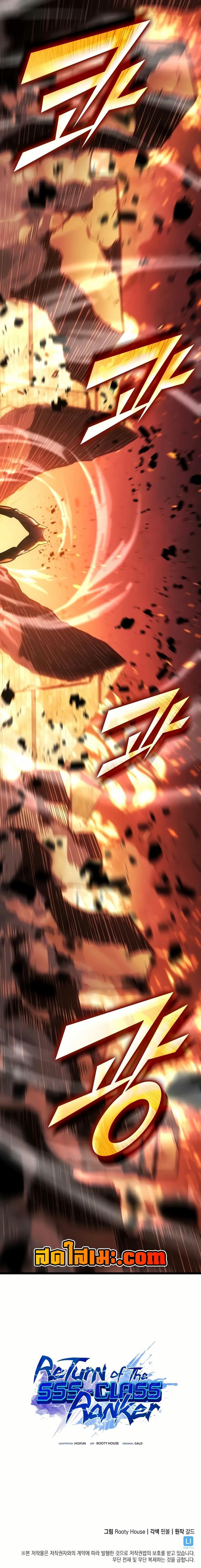 Manga-lc-com อ่านมังงะ อ่านการ์ตูน ออนไลน์ ฟรี Return of the SSS-Class Ranker ตอนที่ 1 2 3 4 5 6 7 8 9 10 11 12 13 14 ฟรี ไม่มีโฆษณา Manga-lc - อ่าน มังงะ อ่าน การ์ตูน ออนไลน์ อ่านมังงะ ฟรี