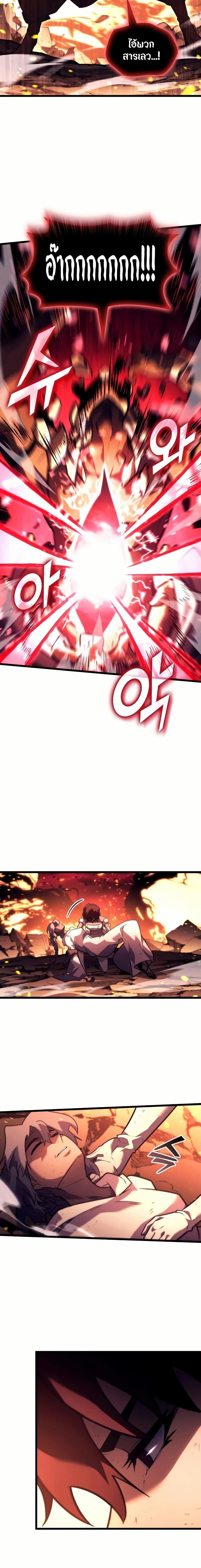 Manga-lc-com อ่านมังงะ อ่านการ์ตูน ออนไลน์ ฟรี Return of the SSS-Class Ranker ตอนที่ 1 2 3 4 5 6 7 8 9 10 11 12 13 14 ฟรี ไม่มีโฆษณา Manga-lc - อ่าน มังงะ อ่าน การ์ตูน ออนไลน์ อ่านมังงะ ฟรี