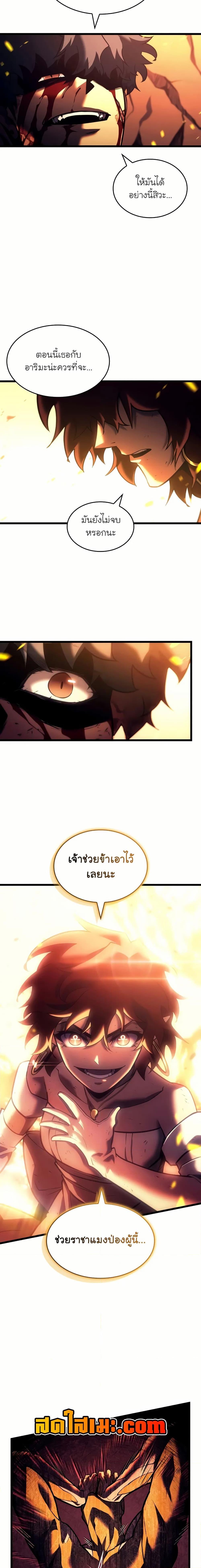 Manga-lc-com อ่านมังงะ อ่านการ์ตูน ออนไลน์ ฟรี Return of the SSS-Class Ranker ตอนที่ 1 2 3 4 5 6 7 8 9 10 11 12 13 14 ฟรี ไม่มีโฆษณา Manga-lc - อ่าน มังงะ อ่าน การ์ตูน ออนไลน์ อ่านมังงะ ฟรี