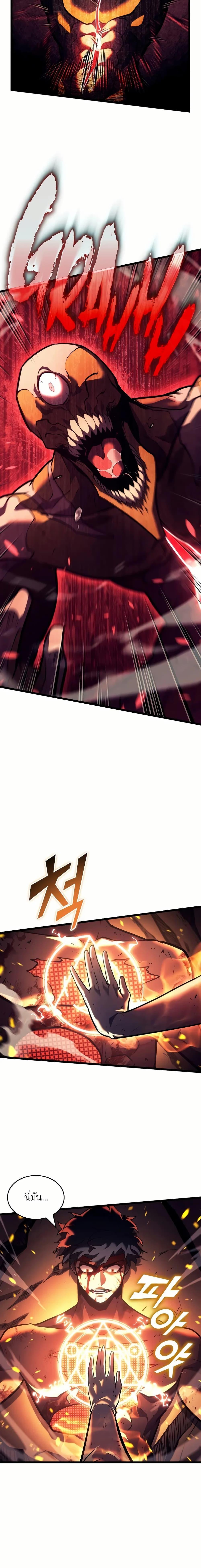 Manga-lc-com อ่านมังงะ อ่านการ์ตูน ออนไลน์ ฟรี Return of the SSS-Class Ranker ตอนที่ 1 2 3 4 5 6 7 8 9 10 11 12 13 14 ฟรี ไม่มีโฆษณา Manga-lc - อ่าน มังงะ อ่าน การ์ตูน ออนไลน์ อ่านมังงะ ฟรี