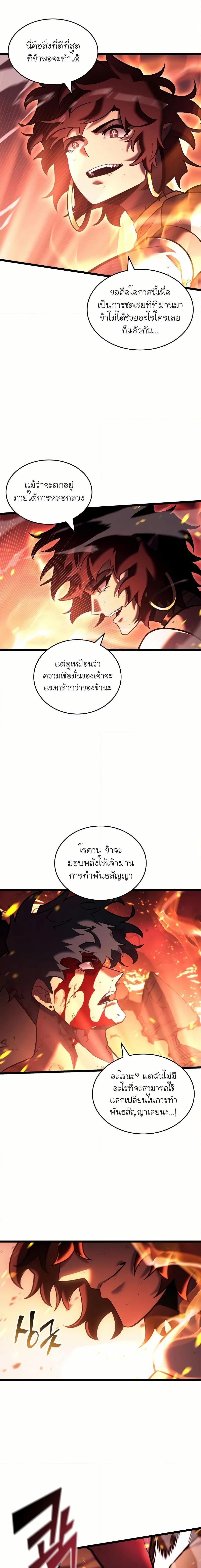 Manga-lc-com อ่านมังงะ อ่านการ์ตูน ออนไลน์ ฟรี Return of the SSS-Class Ranker ตอนที่ 1 2 3 4 5 6 7 8 9 10 11 12 13 14 ฟรี ไม่มีโฆษณา Manga-lc - อ่าน มังงะ อ่าน การ์ตูน ออนไลน์ อ่านมังงะ ฟรี