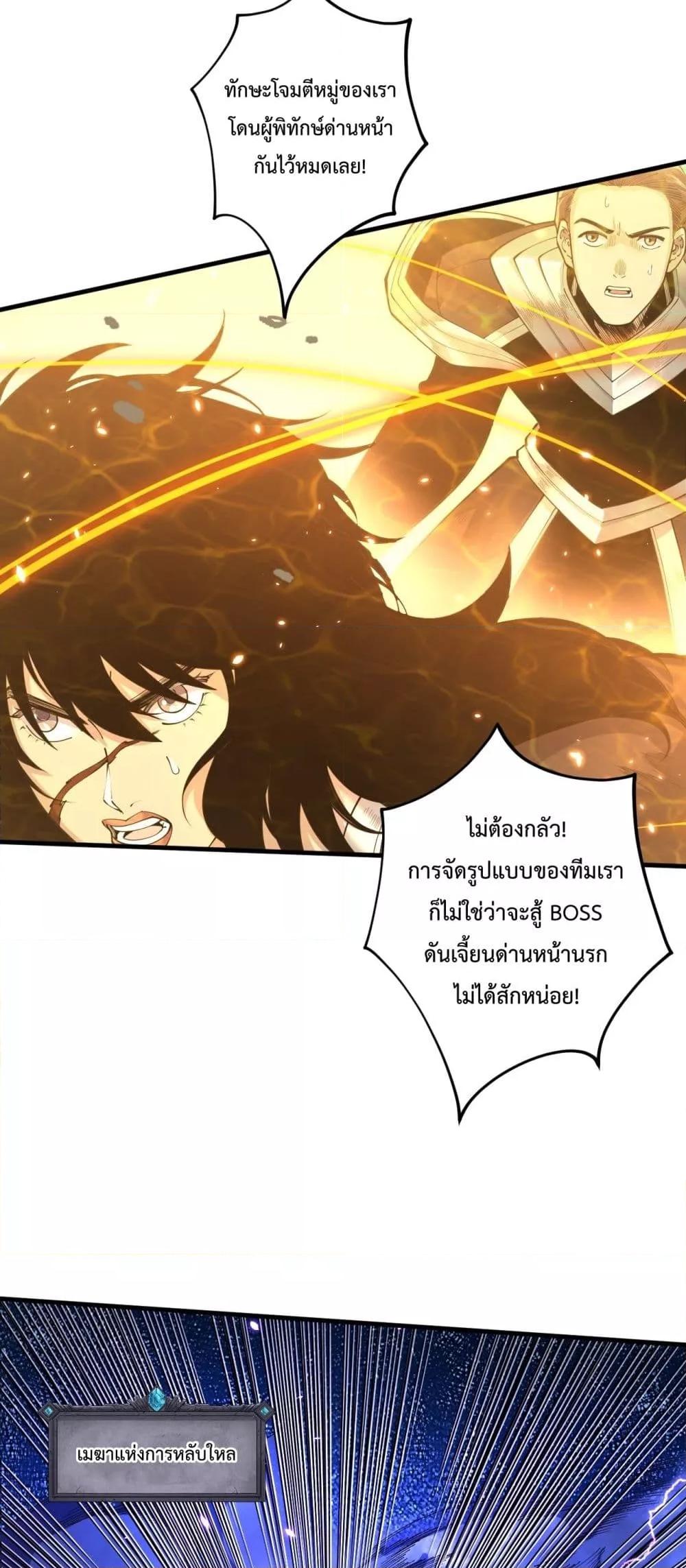 Manga-lc-com อ่านมังงะ อ่านการ์ตูน ออนไลน์ ฟรี NecromancerKin ตอนที่ 1 2 3 4 5 6 7 8 9 10 11 12 13 14 ฟรี ไม่มีโฆษณา Manga-lc - อ่าน มังงะ อ่าน การ์ตูน ออนไลน์ อ่านมังงะ ฟรี