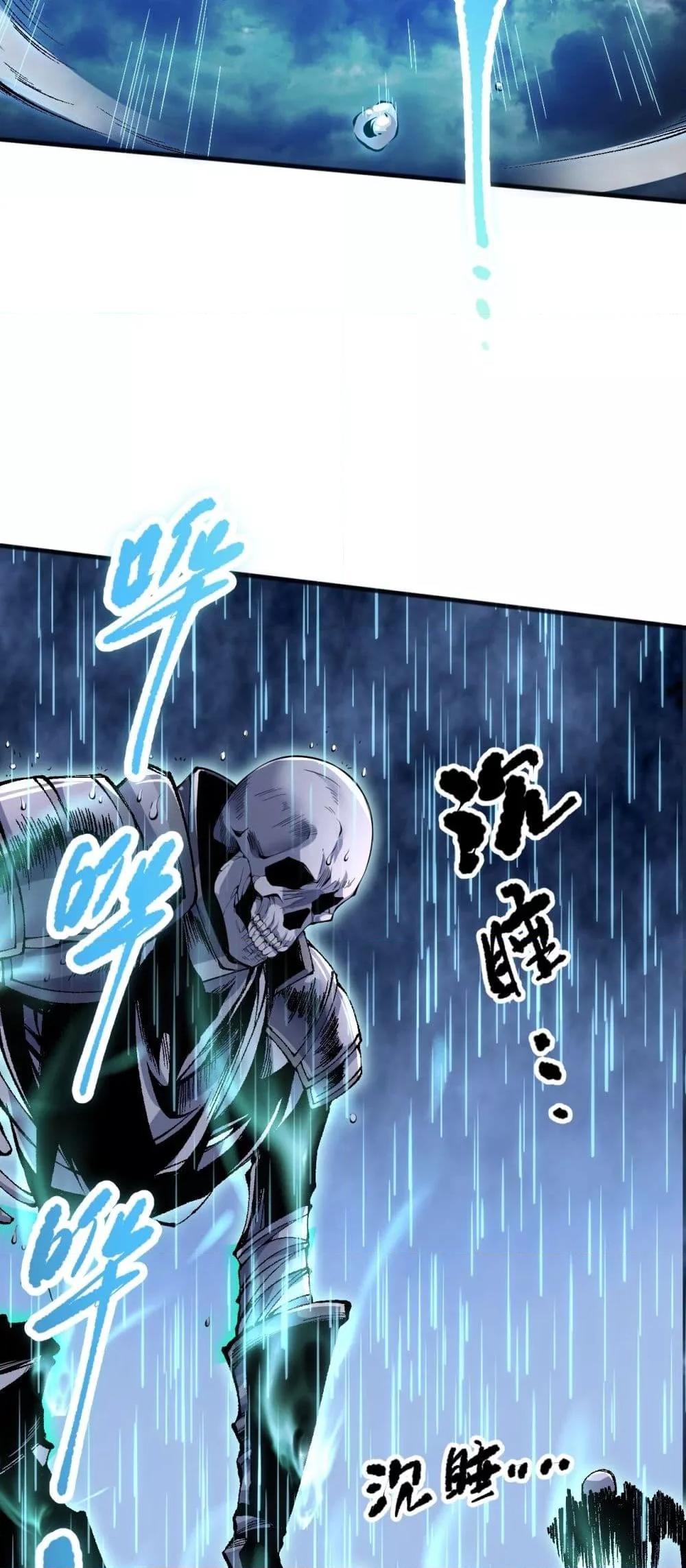 Manga-lc-com อ่านมังงะ อ่านการ์ตูน ออนไลน์ ฟรี NecromancerKin ตอนที่ 1 2 3 4 5 6 7 8 9 10 11 12 13 14 ฟรี ไม่มีโฆษณา Manga-lc - อ่าน มังงะ อ่าน การ์ตูน ออนไลน์ อ่านมังงะ ฟรี