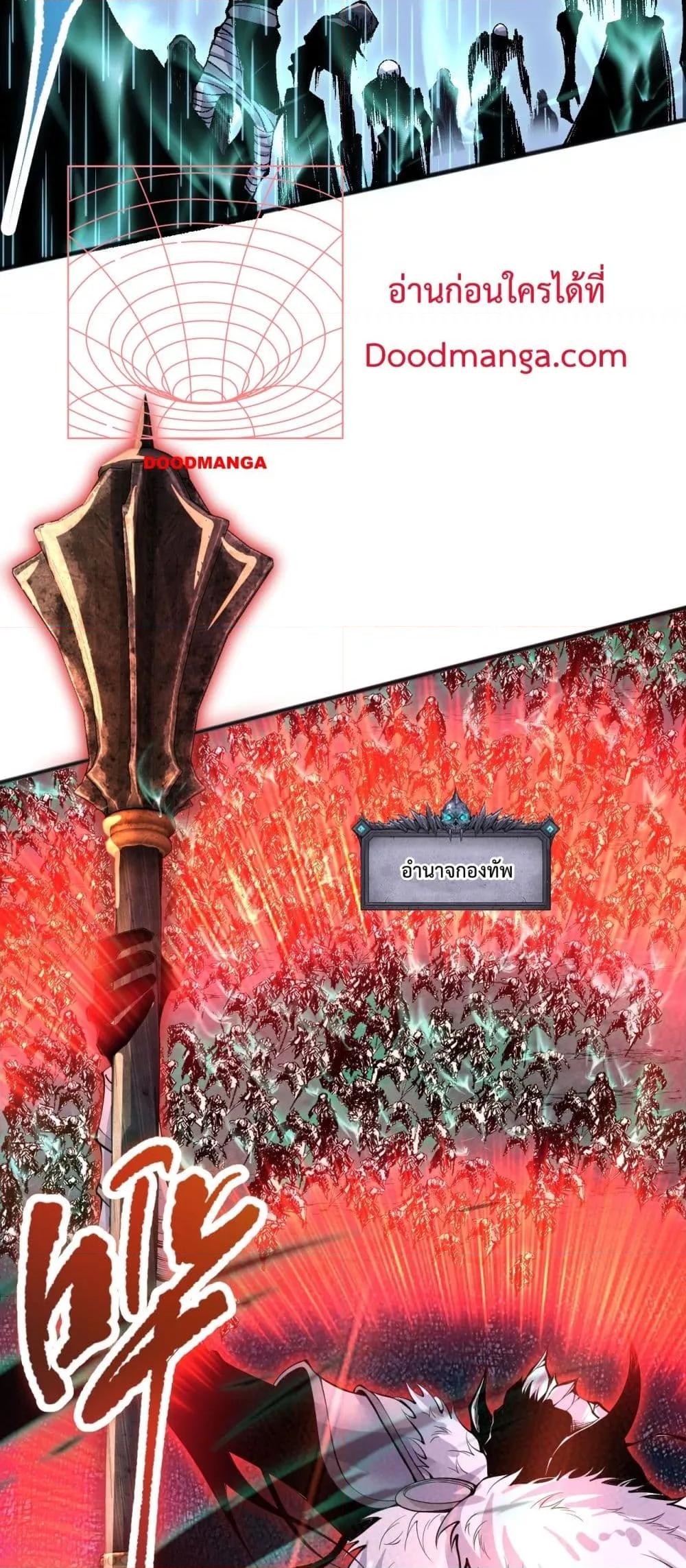 Manga-lc-com อ่านมังงะ อ่านการ์ตูน ออนไลน์ ฟรี NecromancerKin ตอนที่ 1 2 3 4 5 6 7 8 9 10 11 12 13 14 ฟรี ไม่มีโฆษณา Manga-lc - อ่าน มังงะ อ่าน การ์ตูน ออนไลน์ อ่านมังงะ ฟรี