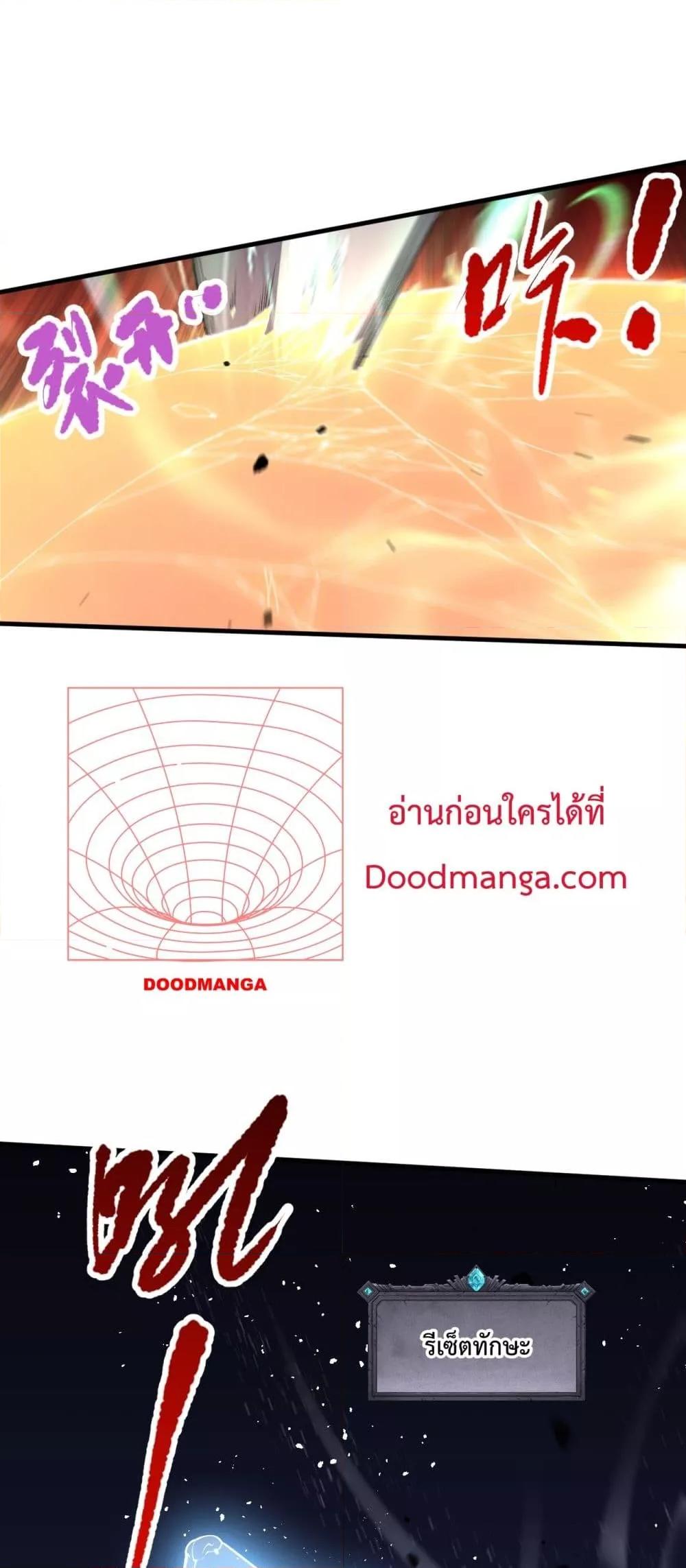 Manga-lc-com อ่านมังงะ อ่านการ์ตูน ออนไลน์ ฟรี NecromancerKin ตอนที่ 1 2 3 4 5 6 7 8 9 10 11 12 13 14 ฟรี ไม่มีโฆษณา Manga-lc - อ่าน มังงะ อ่าน การ์ตูน ออนไลน์ อ่านมังงะ ฟรี