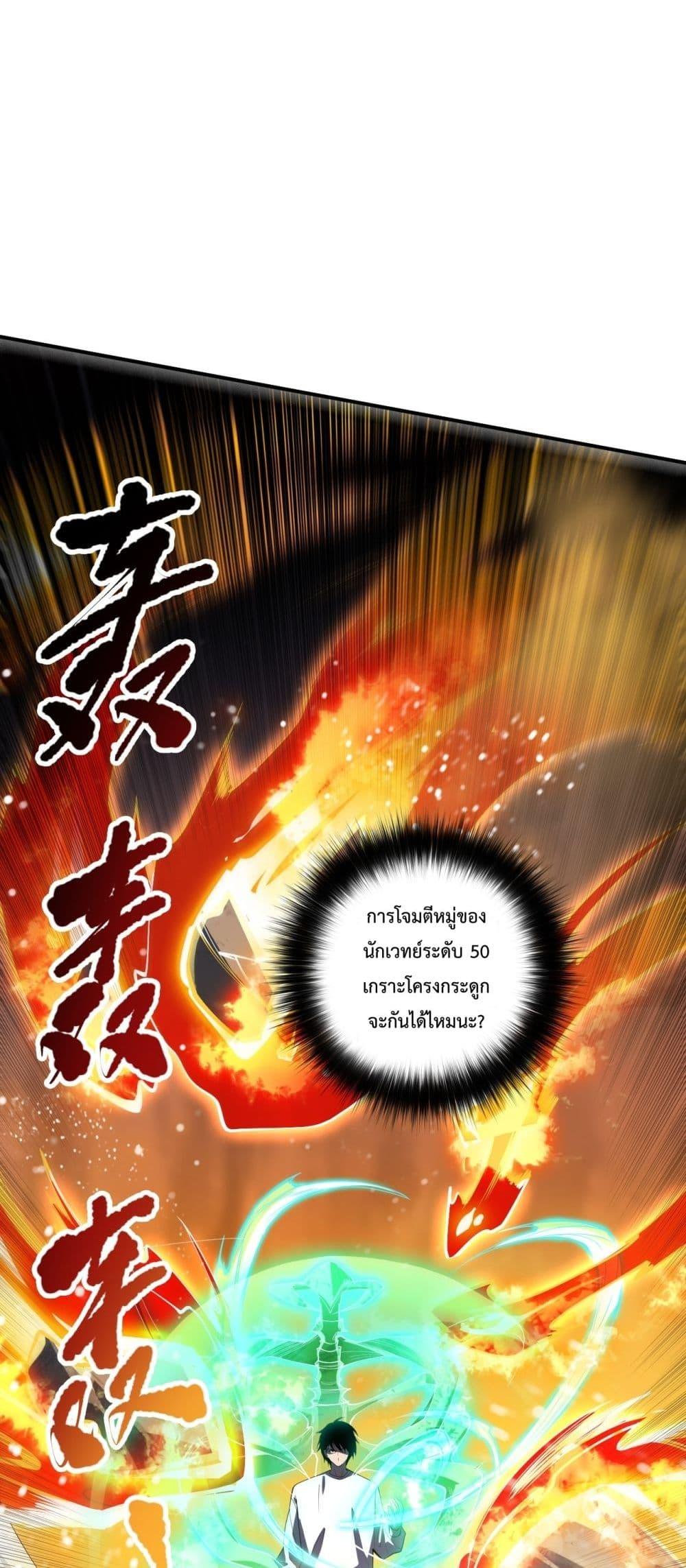 Manga-lc-com อ่านมังงะ อ่านการ์ตูน ออนไลน์ ฟรี NecromancerKin ตอนที่ 1 2 3 4 5 6 7 8 9 10 11 12 13 14 ฟรี ไม่มีโฆษณา Manga-lc - อ่าน มังงะ อ่าน การ์ตูน ออนไลน์ อ่านมังงะ ฟรี