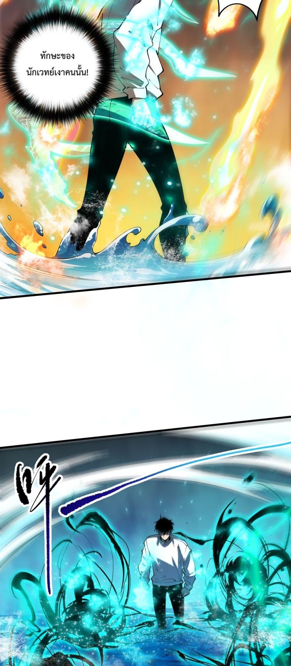 Manga-lc-com อ่านมังงะ อ่านการ์ตูน ออนไลน์ ฟรี NecromancerKin ตอนที่ 1 2 3 4 5 6 7 8 9 10 11 12 13 14 ฟรี ไม่มีโฆษณา Manga-lc - อ่าน มังงะ อ่าน การ์ตูน ออนไลน์ อ่านมังงะ ฟรี