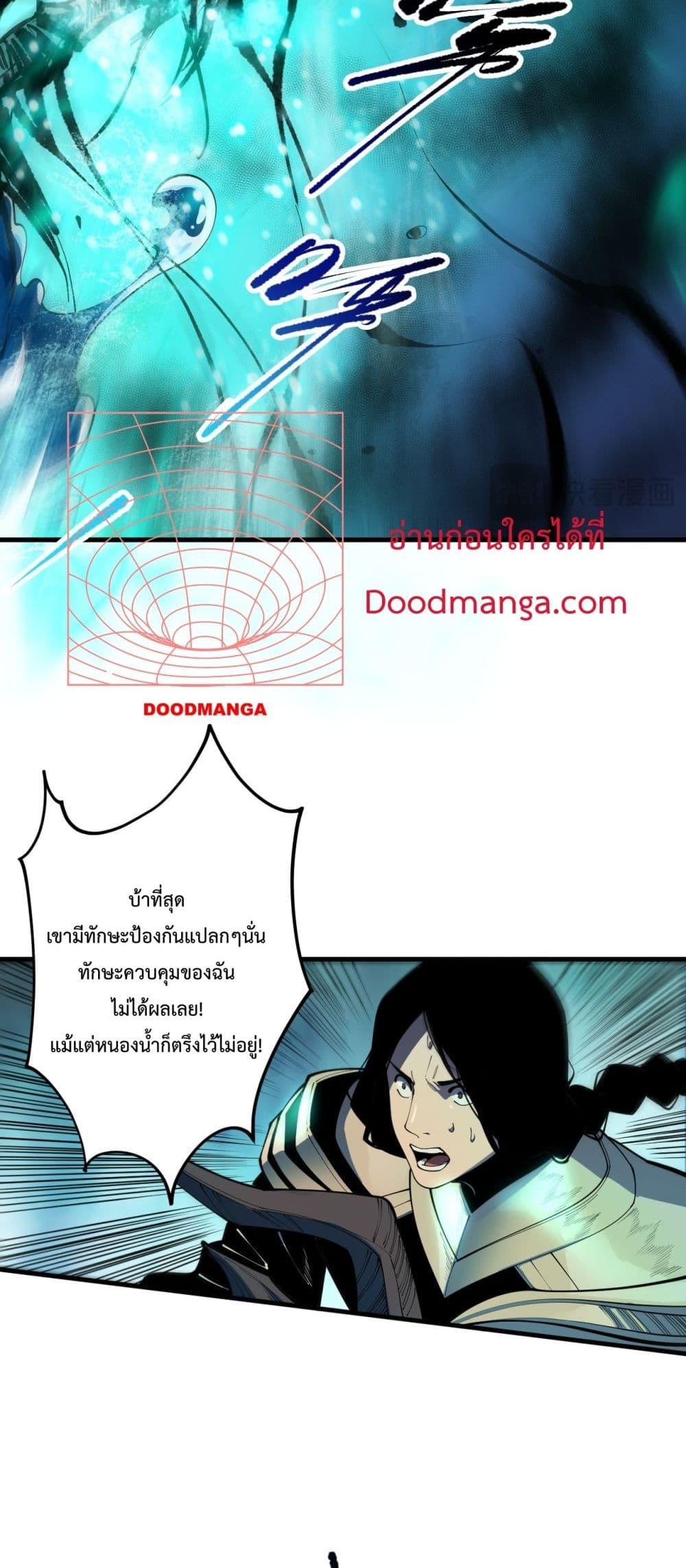 Manga-lc-com อ่านมังงะ อ่านการ์ตูน ออนไลน์ ฟรี NecromancerKin ตอนที่ 1 2 3 4 5 6 7 8 9 10 11 12 13 14 ฟรี ไม่มีโฆษณา Manga-lc - อ่าน มังงะ อ่าน การ์ตูน ออนไลน์ อ่านมังงะ ฟรี