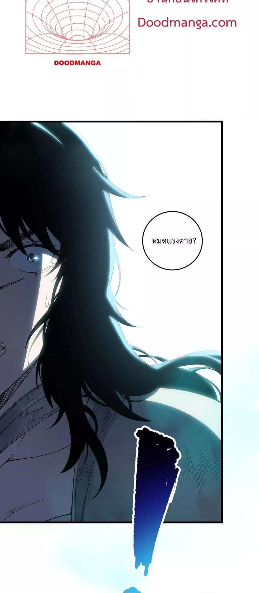 Manga-lc-com อ่านมังงะ อ่านการ์ตูน ออนไลน์ ฟรี NecromancerKin ตอนที่ 1 2 3 4 5 6 7 8 9 10 11 12 13 14 ฟรี ไม่มีโฆษณา Manga-lc - อ่าน มังงะ อ่าน การ์ตูน ออนไลน์ อ่านมังงะ ฟรี