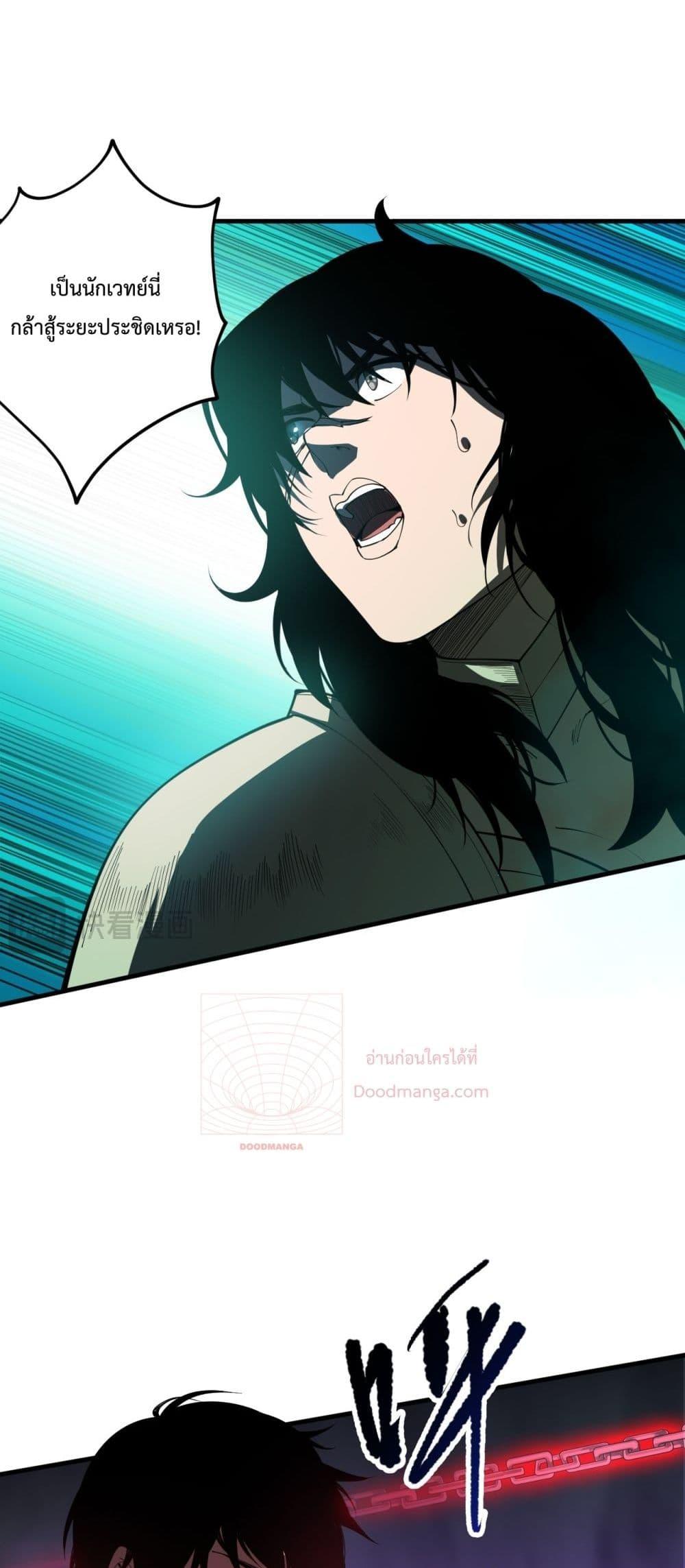 Manga-lc-com อ่านมังงะ อ่านการ์ตูน ออนไลน์ ฟรี NecromancerKin ตอนที่ 1 2 3 4 5 6 7 8 9 10 11 12 13 14 ฟรี ไม่มีโฆษณา Manga-lc - อ่าน มังงะ อ่าน การ์ตูน ออนไลน์ อ่านมังงะ ฟรี
