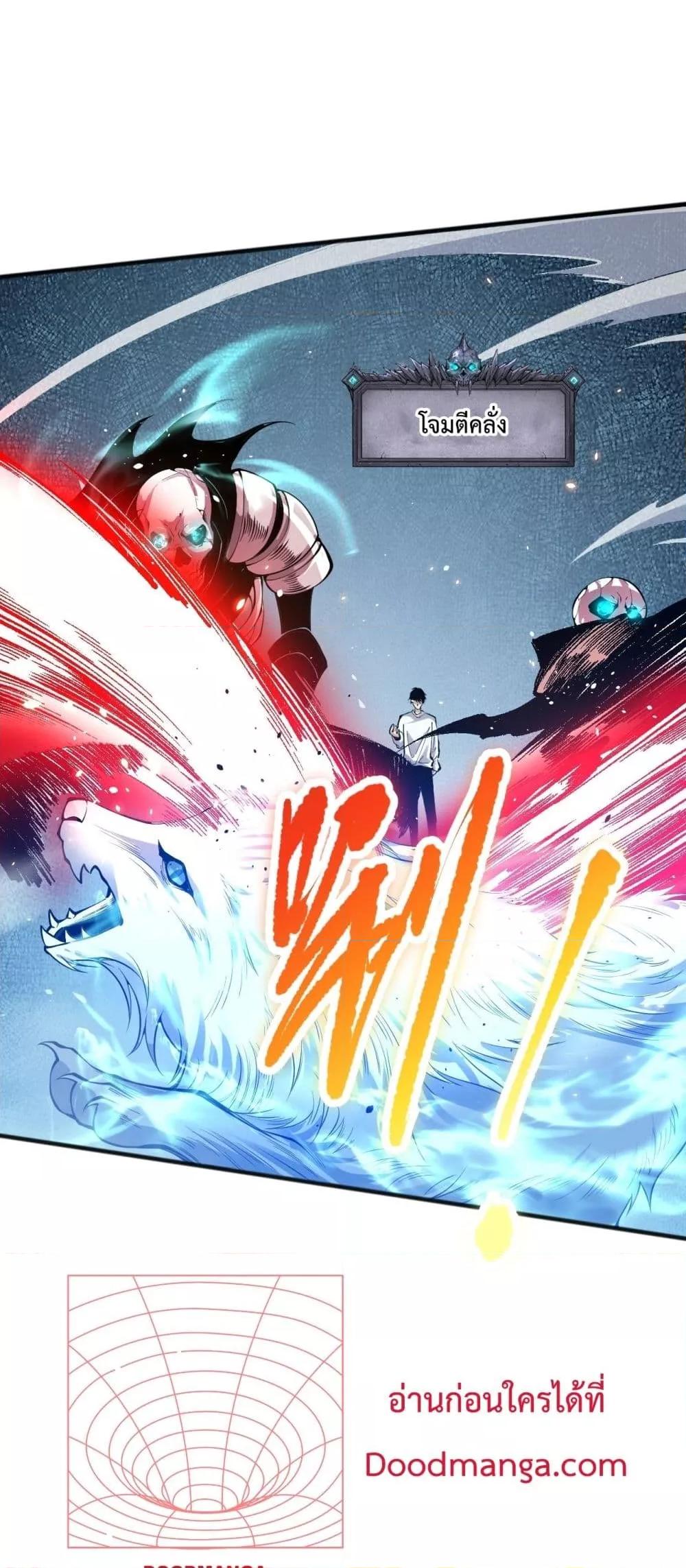 Manga-lc-com อ่านมังงะ อ่านการ์ตูน ออนไลน์ ฟรี NecromancerKin ตอนที่ 1 2 3 4 5 6 7 8 9 10 11 12 13 14 ฟรี ไม่มีโฆษณา Manga-lc - อ่าน มังงะ อ่าน การ์ตูน ออนไลน์ อ่านมังงะ ฟรี