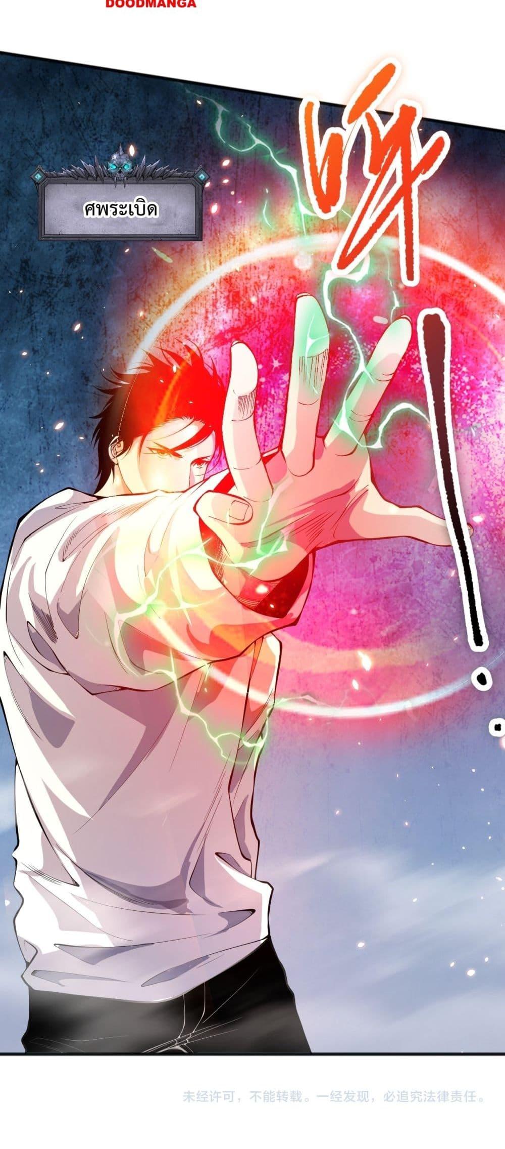 Manga-lc-com อ่านมังงะ อ่านการ์ตูน ออนไลน์ ฟรี NecromancerKin ตอนที่ 1 2 3 4 5 6 7 8 9 10 11 12 13 14 ฟรี ไม่มีโฆษณา Manga-lc - อ่าน มังงะ อ่าน การ์ตูน ออนไลน์ อ่านมังงะ ฟรี