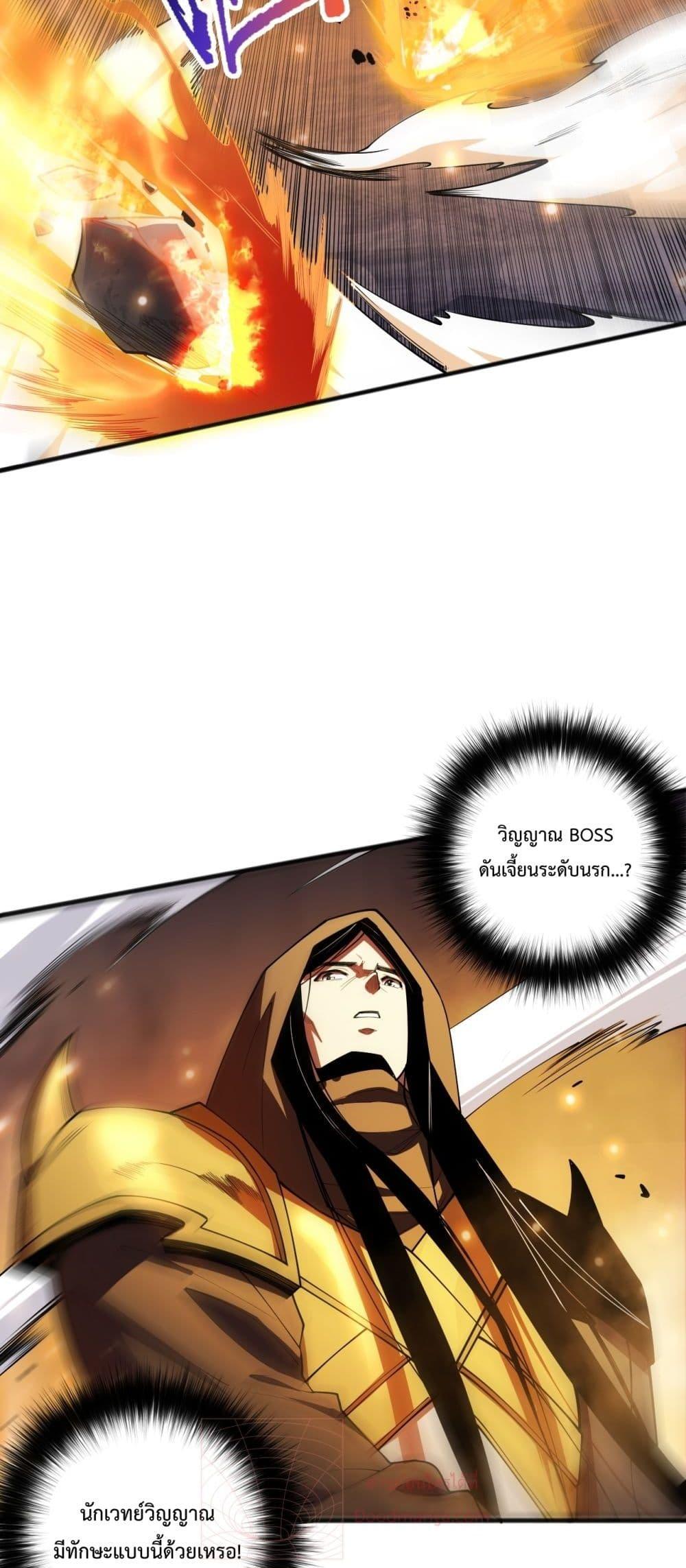 Manga-lc-com อ่านมังงะ อ่านการ์ตูน ออนไลน์ ฟรี NecromancerKin ตอนที่ 1 2 3 4 5 6 7 8 9 10 11 12 13 14 ฟรี ไม่มีโฆษณา Manga-lc - อ่าน มังงะ อ่าน การ์ตูน ออนไลน์ อ่านมังงะ ฟรี