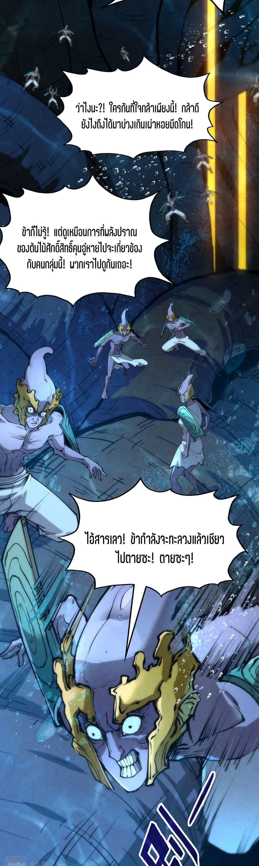 Manga-lc-com อ่านมังงะ อ่านการ์ตูน ออนไลน์ ฟรี The Eternal Supreme ตอนที่ 1 2 3 4 5 6 7 8 9 10 11 12 13 14 ฟรี ไม่มีโฆษณา Manga-lc - อ่าน มังงะ อ่าน การ์ตูน ออนไลน์ อ่านมังงะ ฟรี