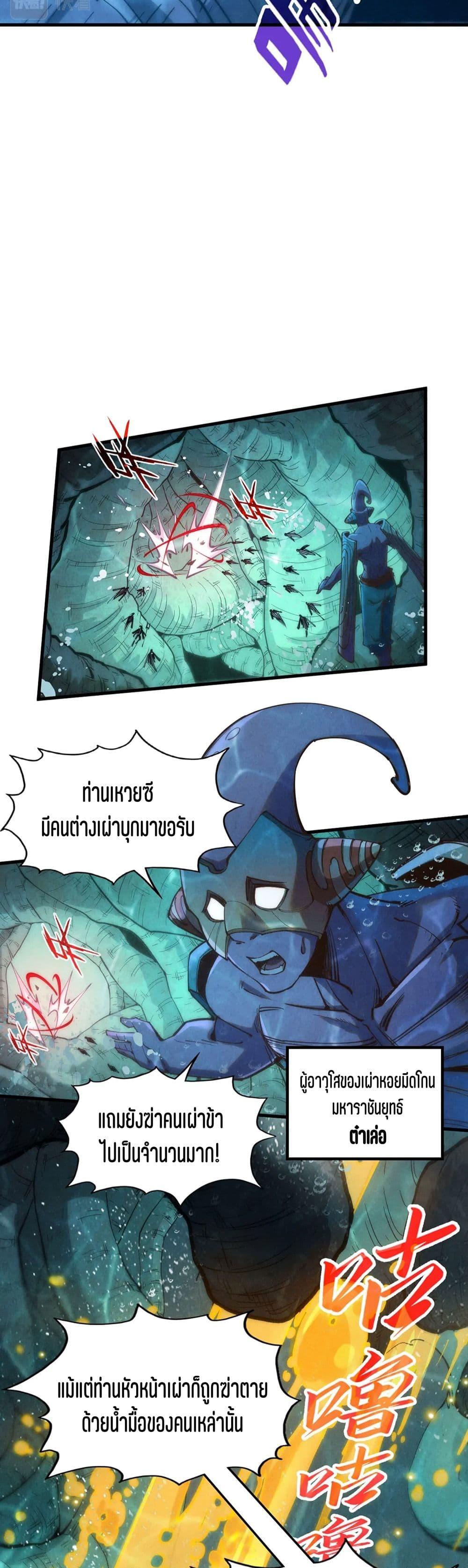 Manga-lc-com อ่านมังงะ อ่านการ์ตูน ออนไลน์ ฟรี The Eternal Supreme ตอนที่ 1 2 3 4 5 6 7 8 9 10 11 12 13 14 ฟรี ไม่มีโฆษณา Manga-lc - อ่าน มังงะ อ่าน การ์ตูน ออนไลน์ อ่านมังงะ ฟรี