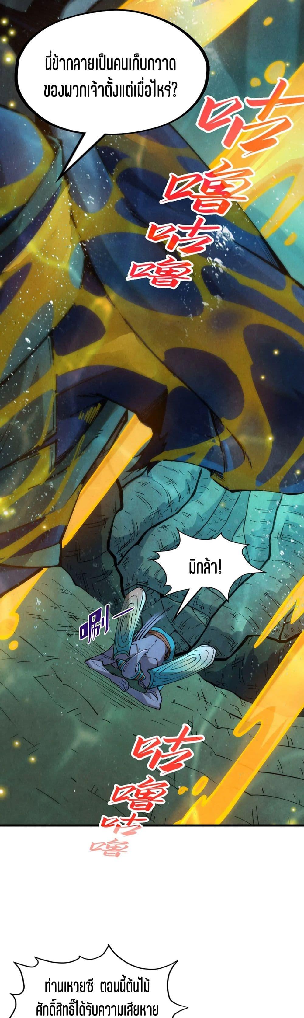 Manga-lc-com อ่านมังงะ อ่านการ์ตูน ออนไลน์ ฟรี The Eternal Supreme ตอนที่ 1 2 3 4 5 6 7 8 9 10 11 12 13 14 ฟรี ไม่มีโฆษณา Manga-lc - อ่าน มังงะ อ่าน การ์ตูน ออนไลน์ อ่านมังงะ ฟรี