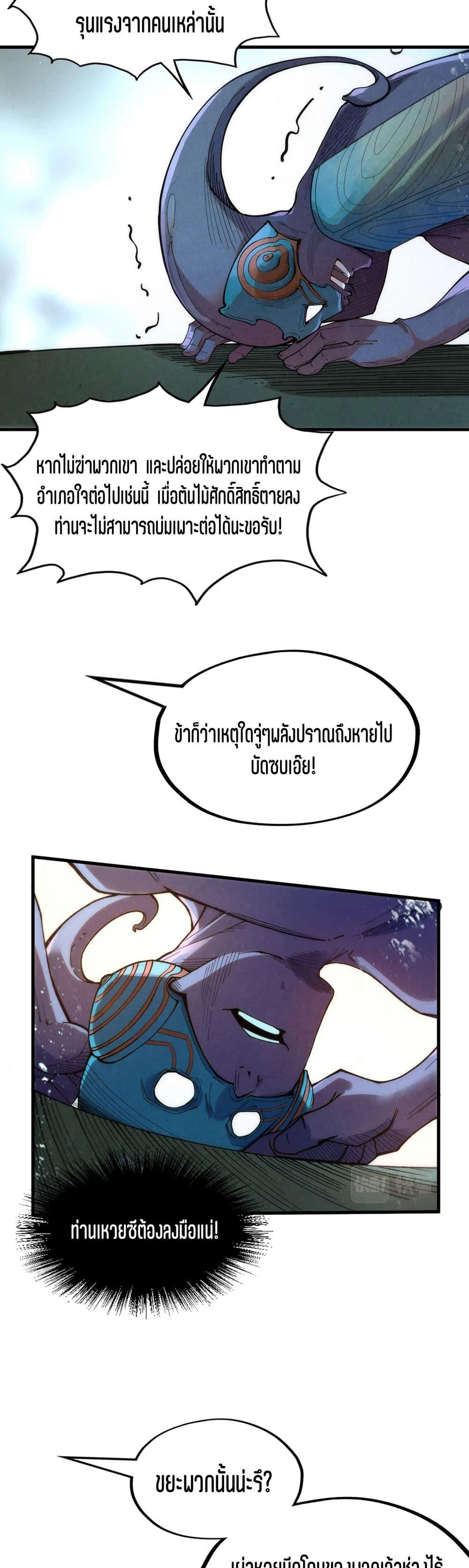 Manga-lc-com อ่านมังงะ อ่านการ์ตูน ออนไลน์ ฟรี The Eternal Supreme ตอนที่ 1 2 3 4 5 6 7 8 9 10 11 12 13 14 ฟรี ไม่มีโฆษณา Manga-lc - อ่าน มังงะ อ่าน การ์ตูน ออนไลน์ อ่านมังงะ ฟรี