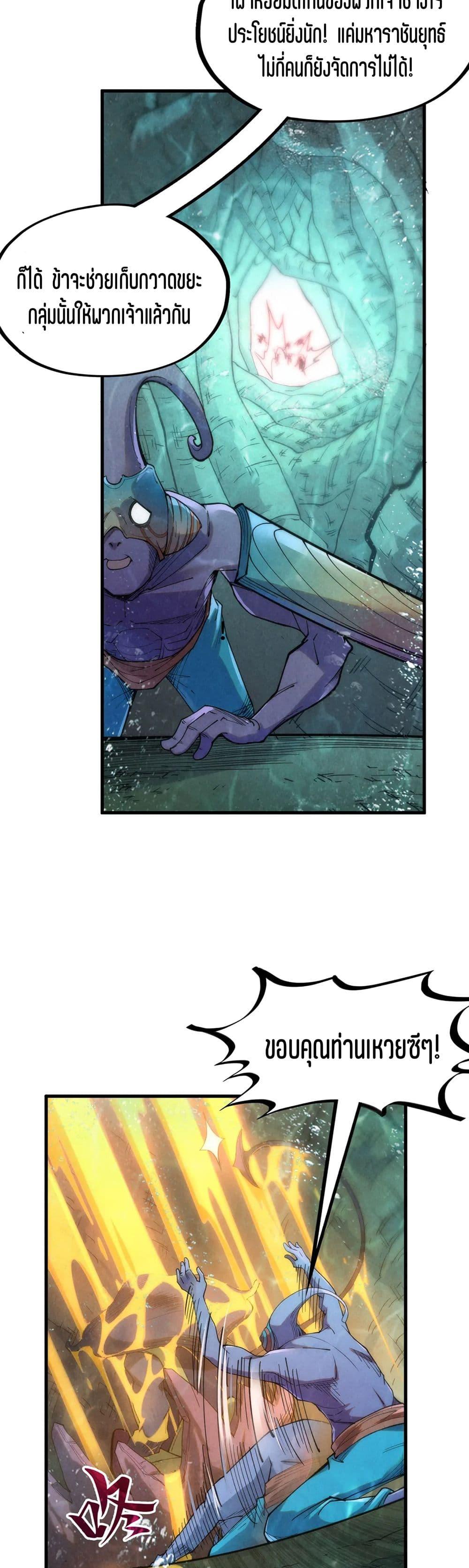 Manga-lc-com อ่านมังงะ อ่านการ์ตูน ออนไลน์ ฟรี The Eternal Supreme ตอนที่ 1 2 3 4 5 6 7 8 9 10 11 12 13 14 ฟรี ไม่มีโฆษณา Manga-lc - อ่าน มังงะ อ่าน การ์ตูน ออนไลน์ อ่านมังงะ ฟรี