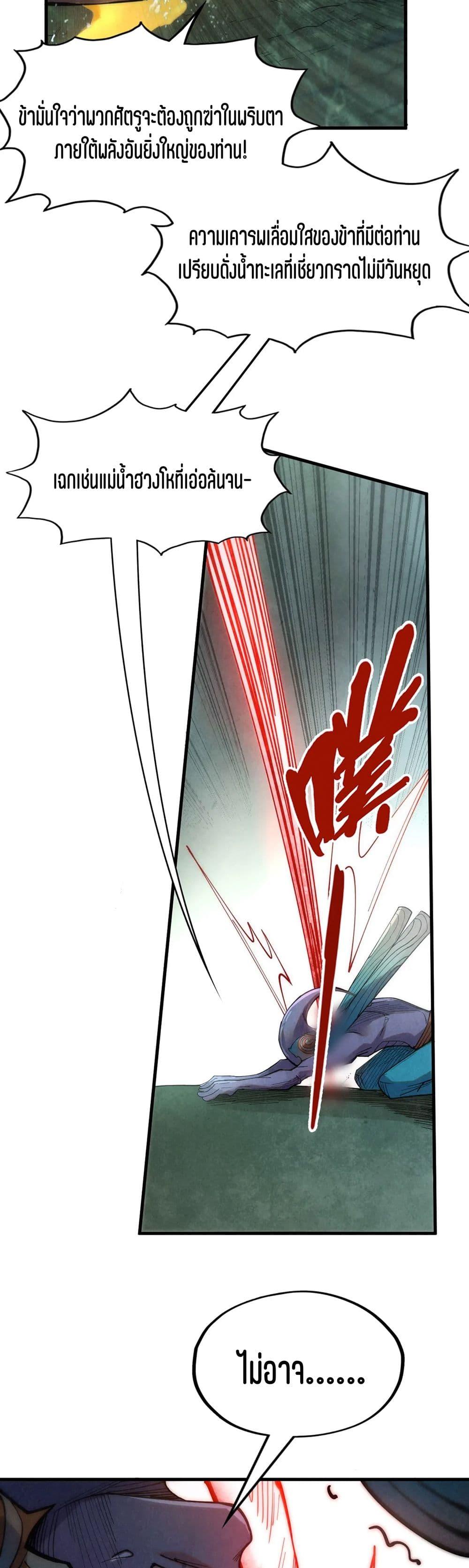 Manga-lc-com อ่านมังงะ อ่านการ์ตูน ออนไลน์ ฟรี The Eternal Supreme ตอนที่ 1 2 3 4 5 6 7 8 9 10 11 12 13 14 ฟรี ไม่มีโฆษณา Manga-lc - อ่าน มังงะ อ่าน การ์ตูน ออนไลน์ อ่านมังงะ ฟรี