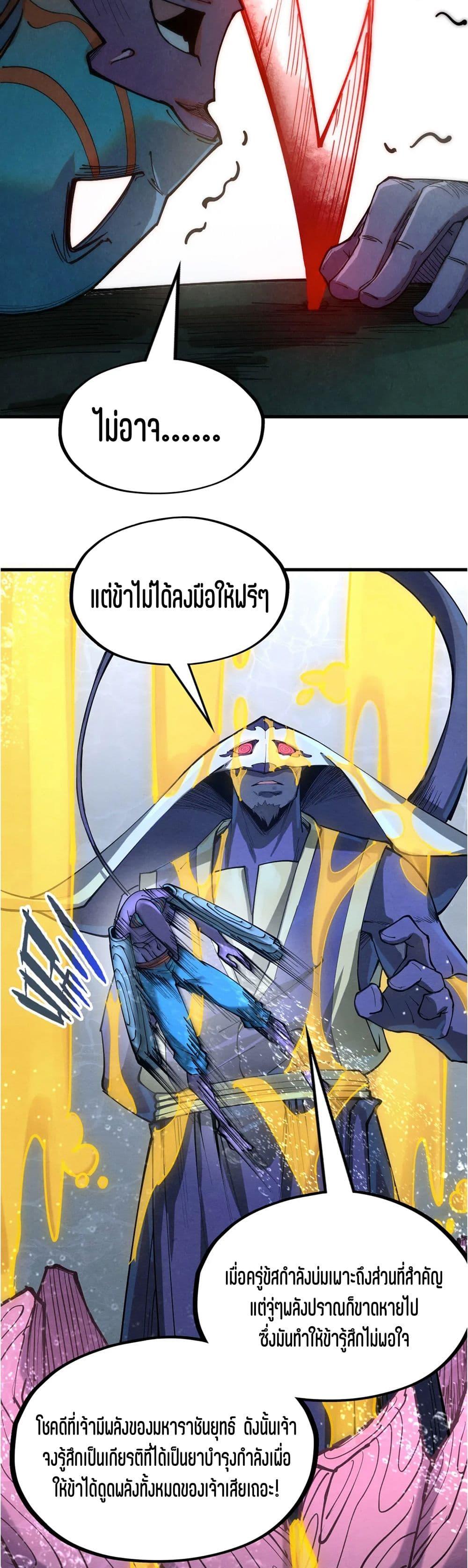 Manga-lc-com อ่านมังงะ อ่านการ์ตูน ออนไลน์ ฟรี The Eternal Supreme ตอนที่ 1 2 3 4 5 6 7 8 9 10 11 12 13 14 ฟรี ไม่มีโฆษณา Manga-lc - อ่าน มังงะ อ่าน การ์ตูน ออนไลน์ อ่านมังงะ ฟรี