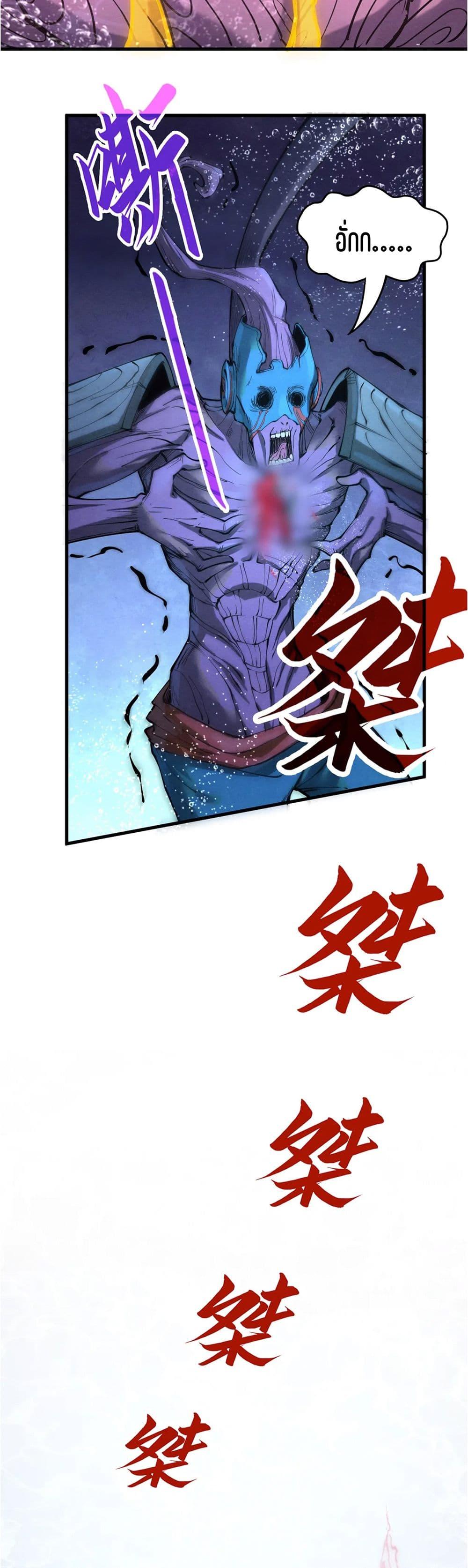 Manga-lc-com อ่านมังงะ อ่านการ์ตูน ออนไลน์ ฟรี The Eternal Supreme ตอนที่ 1 2 3 4 5 6 7 8 9 10 11 12 13 14 ฟรี ไม่มีโฆษณา Manga-lc - อ่าน มังงะ อ่าน การ์ตูน ออนไลน์ อ่านมังงะ ฟรี