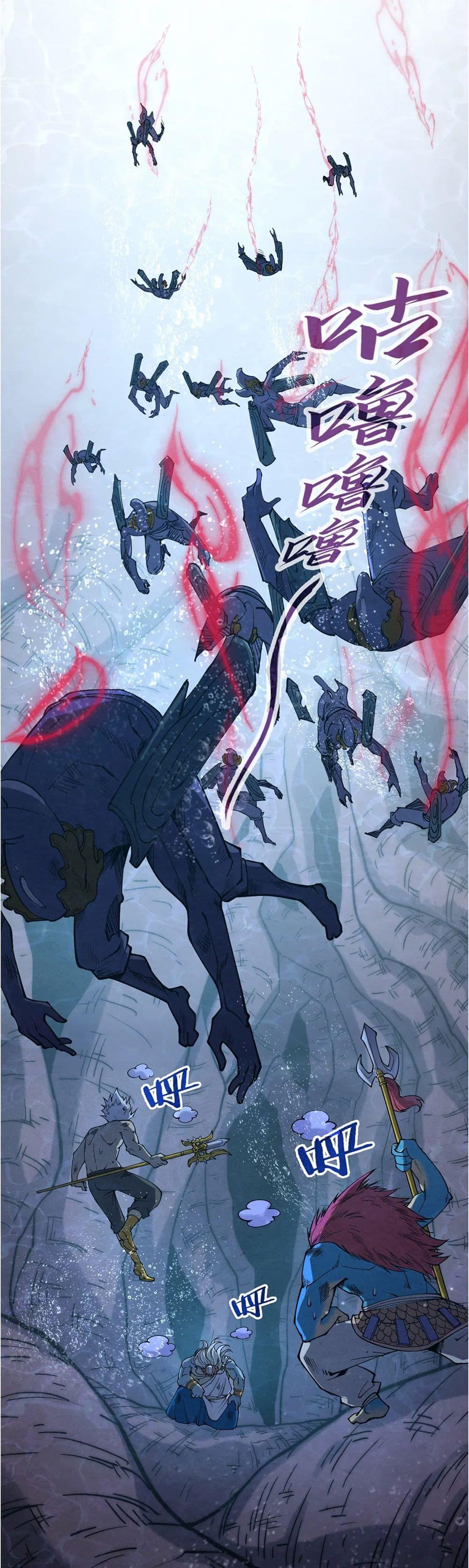 Manga-lc-com อ่านมังงะ อ่านการ์ตูน ออนไลน์ ฟรี The Eternal Supreme ตอนที่ 1 2 3 4 5 6 7 8 9 10 11 12 13 14 ฟรี ไม่มีโฆษณา Manga-lc - อ่าน มังงะ อ่าน การ์ตูน ออนไลน์ อ่านมังงะ ฟรี