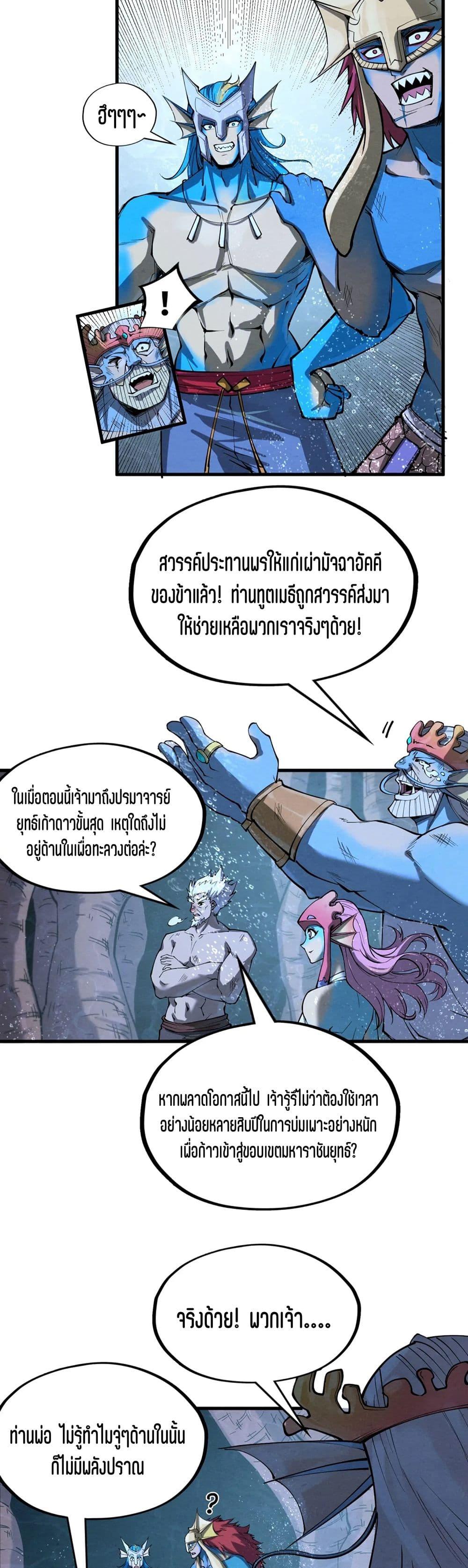 Manga-lc-com อ่านมังงะ อ่านการ์ตูน ออนไลน์ ฟรี The Eternal Supreme ตอนที่ 1 2 3 4 5 6 7 8 9 10 11 12 13 14 ฟรี ไม่มีโฆษณา Manga-lc - อ่าน มังงะ อ่าน การ์ตูน ออนไลน์ อ่านมังงะ ฟรี