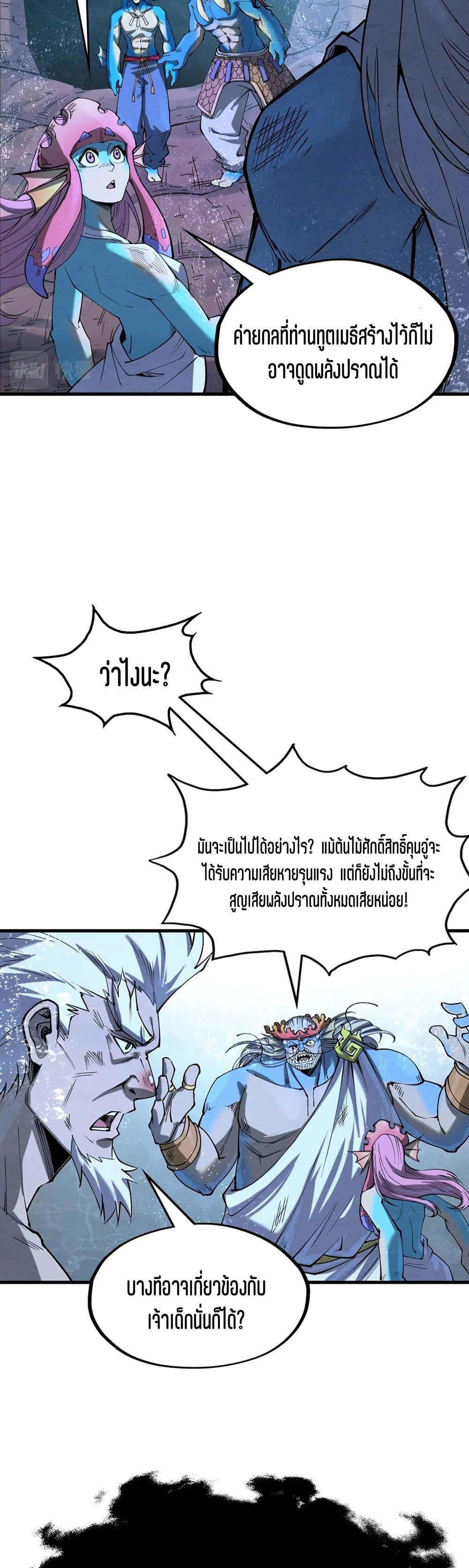 Manga-lc-com อ่านมังงะ อ่านการ์ตูน ออนไลน์ ฟรี The Eternal Supreme ตอนที่ 1 2 3 4 5 6 7 8 9 10 11 12 13 14 ฟรี ไม่มีโฆษณา Manga-lc - อ่าน มังงะ อ่าน การ์ตูน ออนไลน์ อ่านมังงะ ฟรี