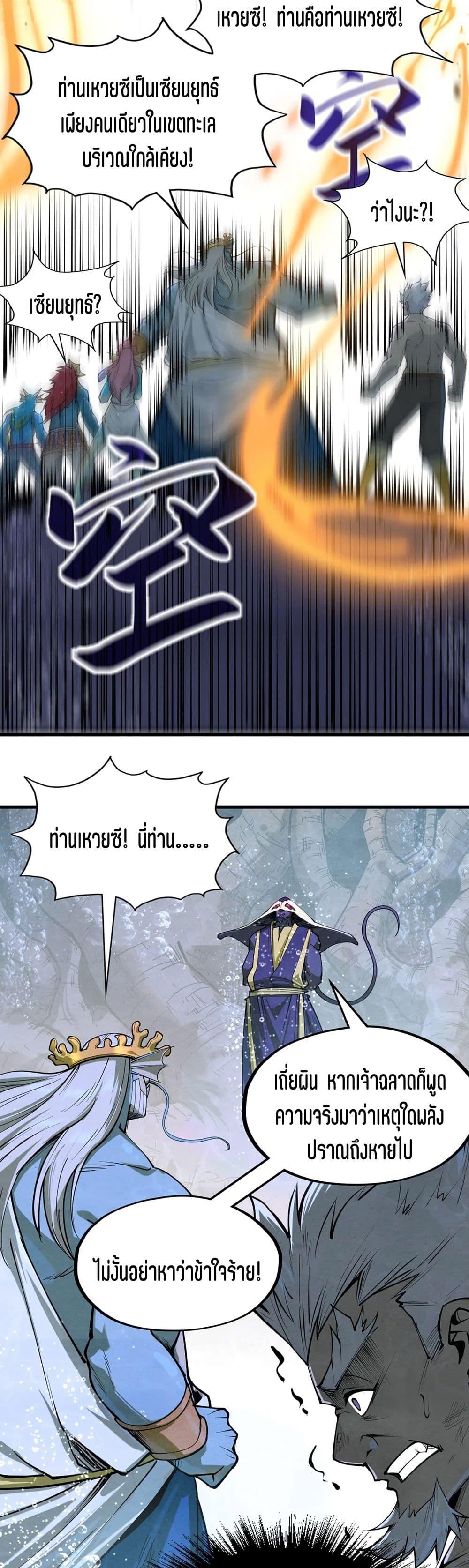 Manga-lc-com อ่านมังงะ อ่านการ์ตูน ออนไลน์ ฟรี The Eternal Supreme ตอนที่ 1 2 3 4 5 6 7 8 9 10 11 12 13 14 ฟรี ไม่มีโฆษณา Manga-lc - อ่าน มังงะ อ่าน การ์ตูน ออนไลน์ อ่านมังงะ ฟรี