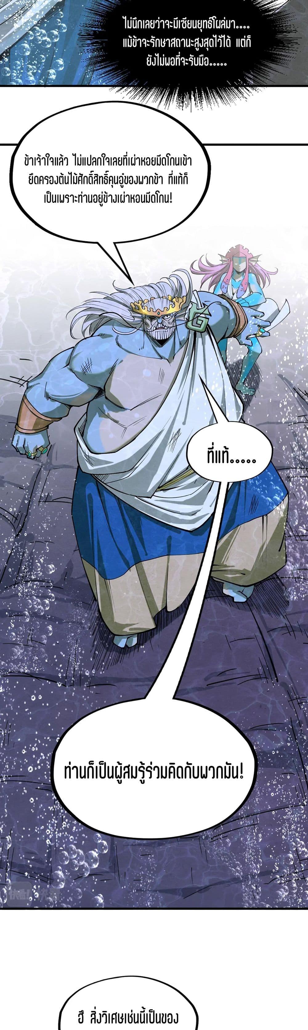 Manga-lc-com อ่านมังงะ อ่านการ์ตูน ออนไลน์ ฟรี The Eternal Supreme ตอนที่ 1 2 3 4 5 6 7 8 9 10 11 12 13 14 ฟรี ไม่มีโฆษณา Manga-lc - อ่าน มังงะ อ่าน การ์ตูน ออนไลน์ อ่านมังงะ ฟรี